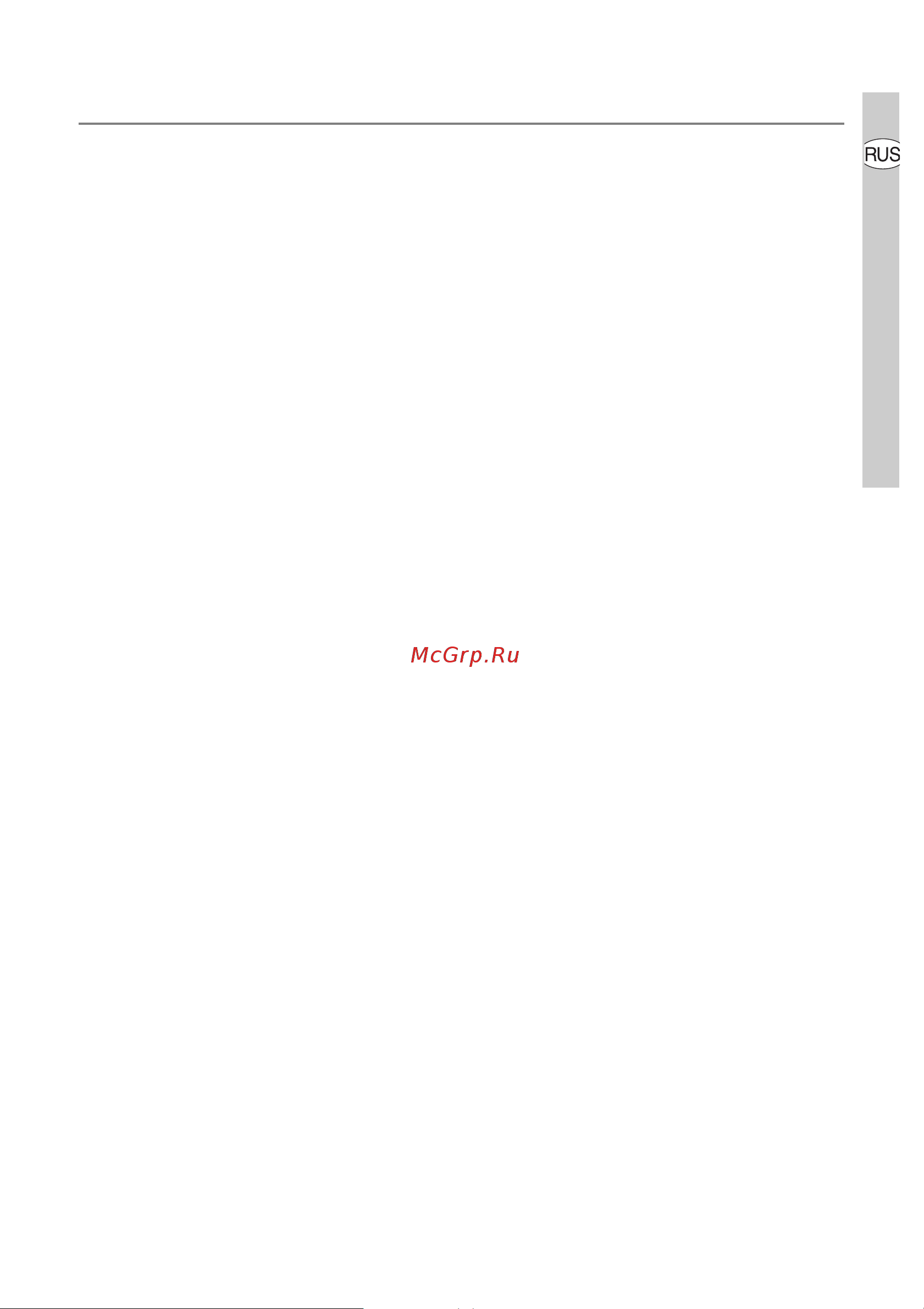 Electrolux EHD 60150 P [3/68] Ïðàâèëà òåõíèêè áåçîïàñíîñòè