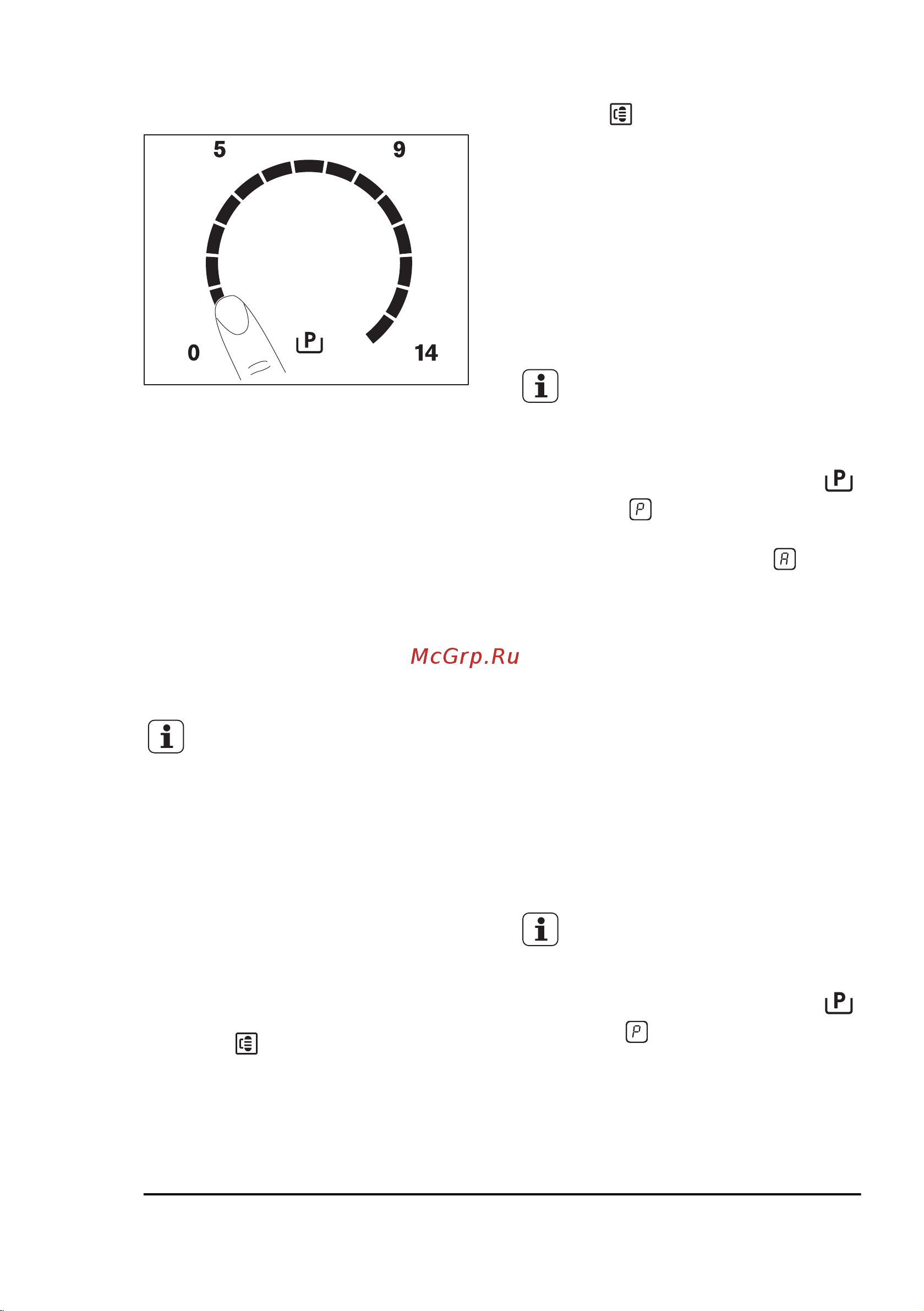 Electrolux EHDP 8740 IK [11/28] Использование конфорок