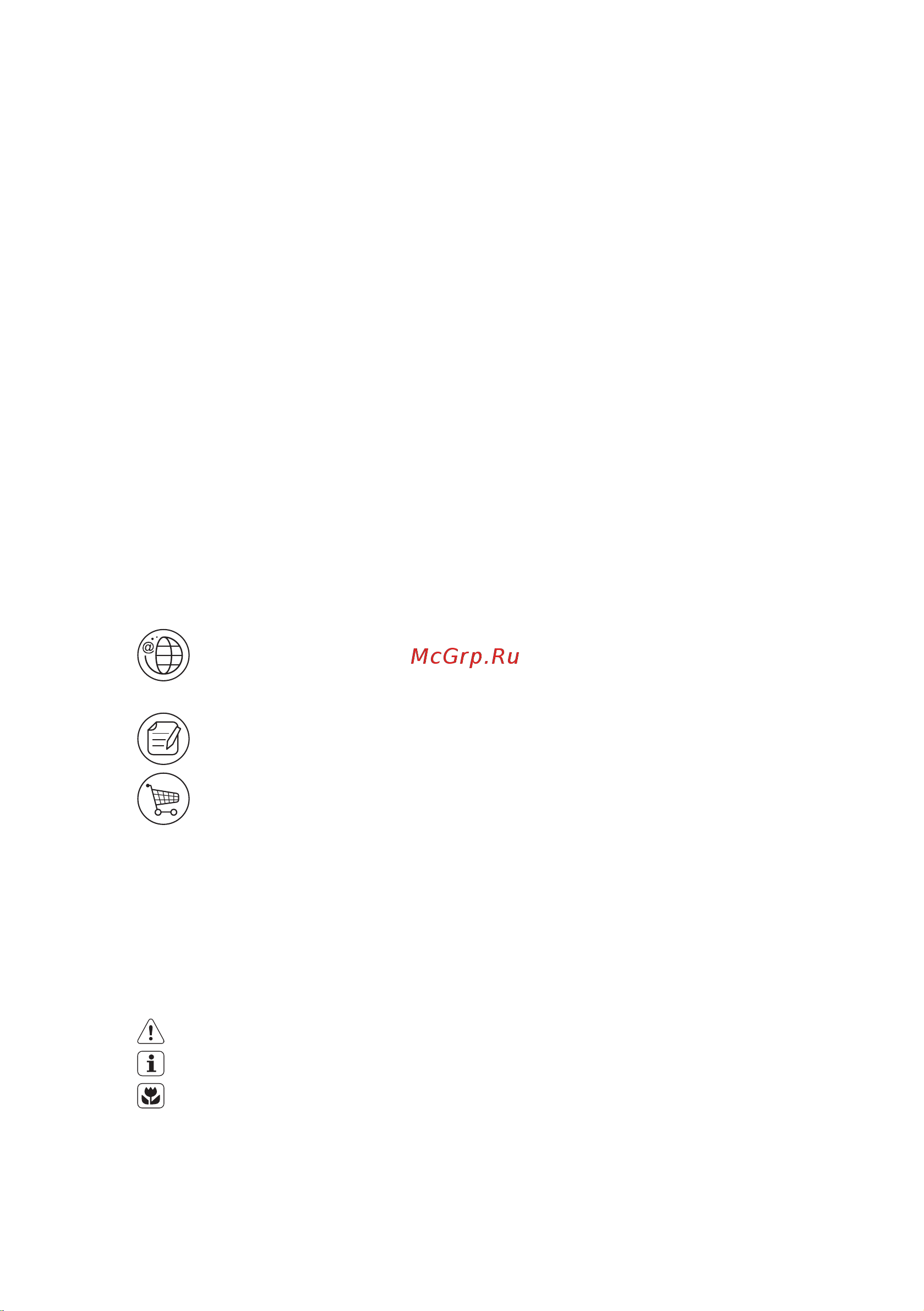 Electrolux EHDP 8740 IK [2/28] Содержание