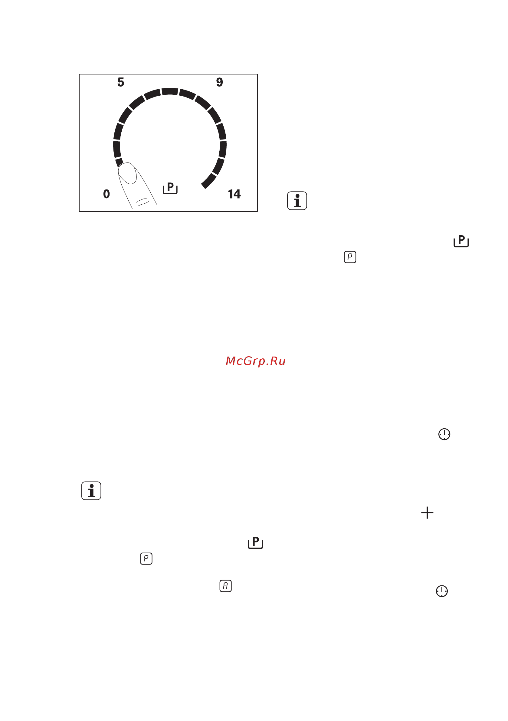 Electrolux EHDP 9730 IK [11/28] Использование конфорок