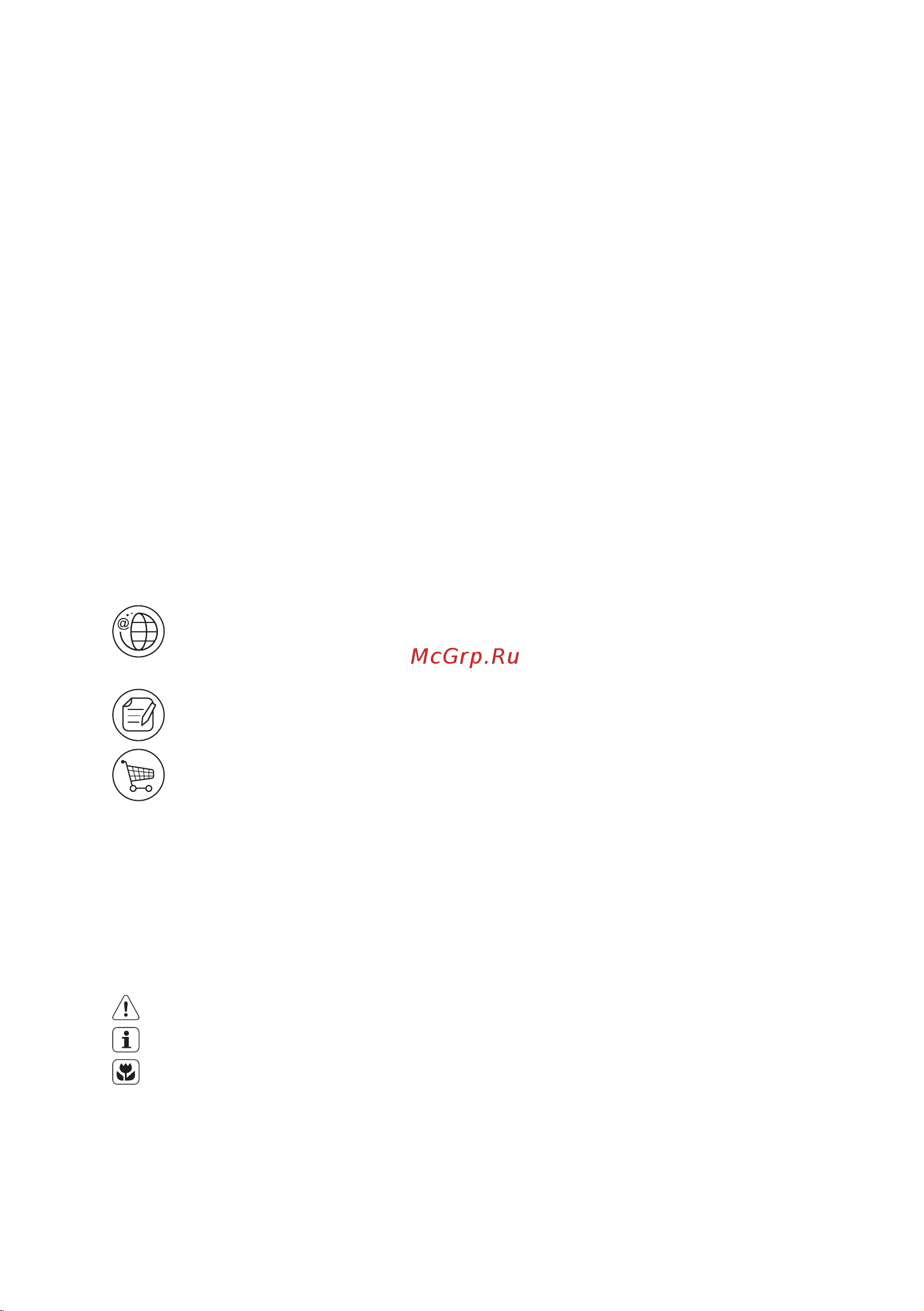 Electrolux EHDP 9730 KK [2/24] Мы думаем о вас