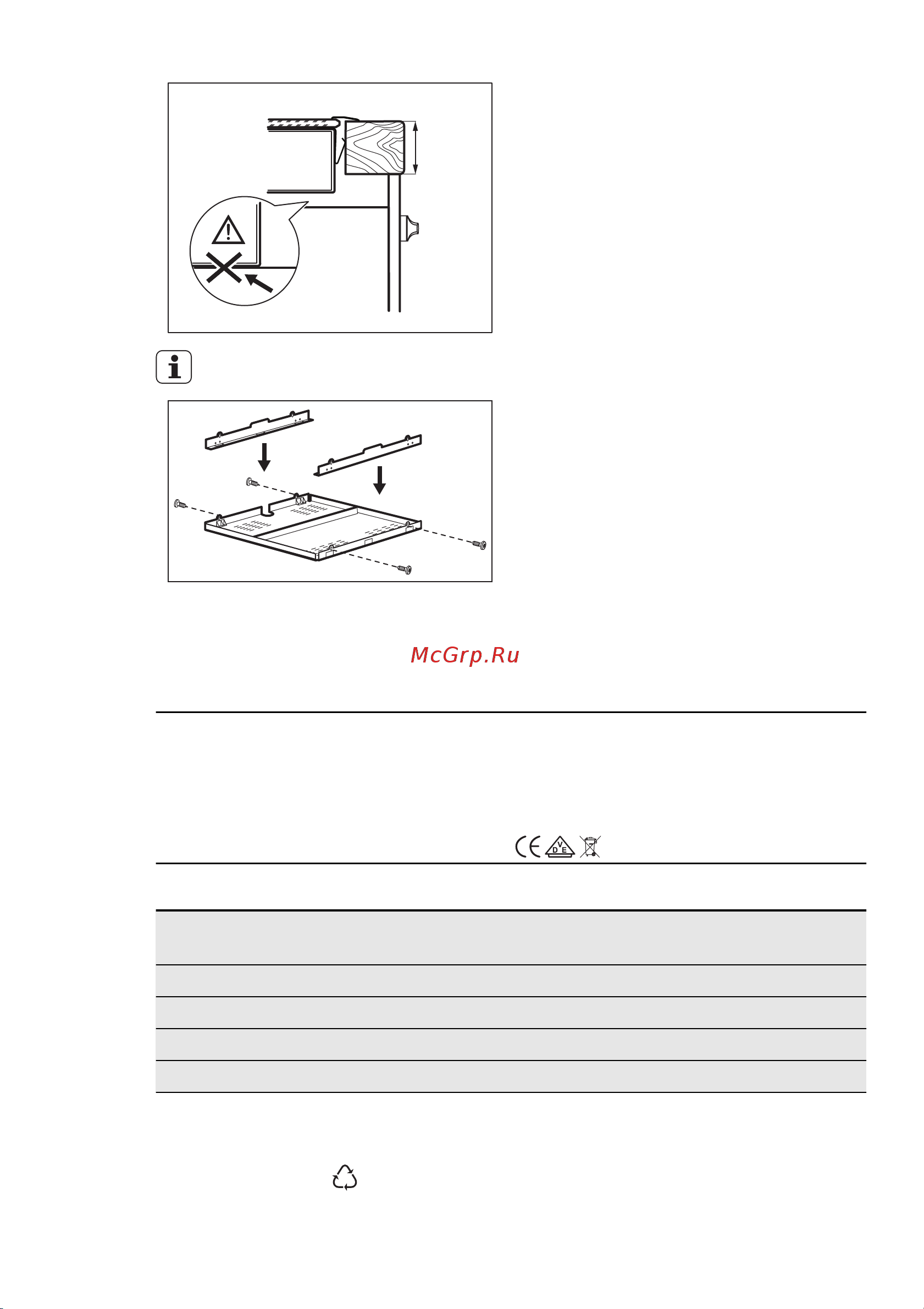 Electrolux EHF 6346 XOK [45/64] Охрана окружающей среды