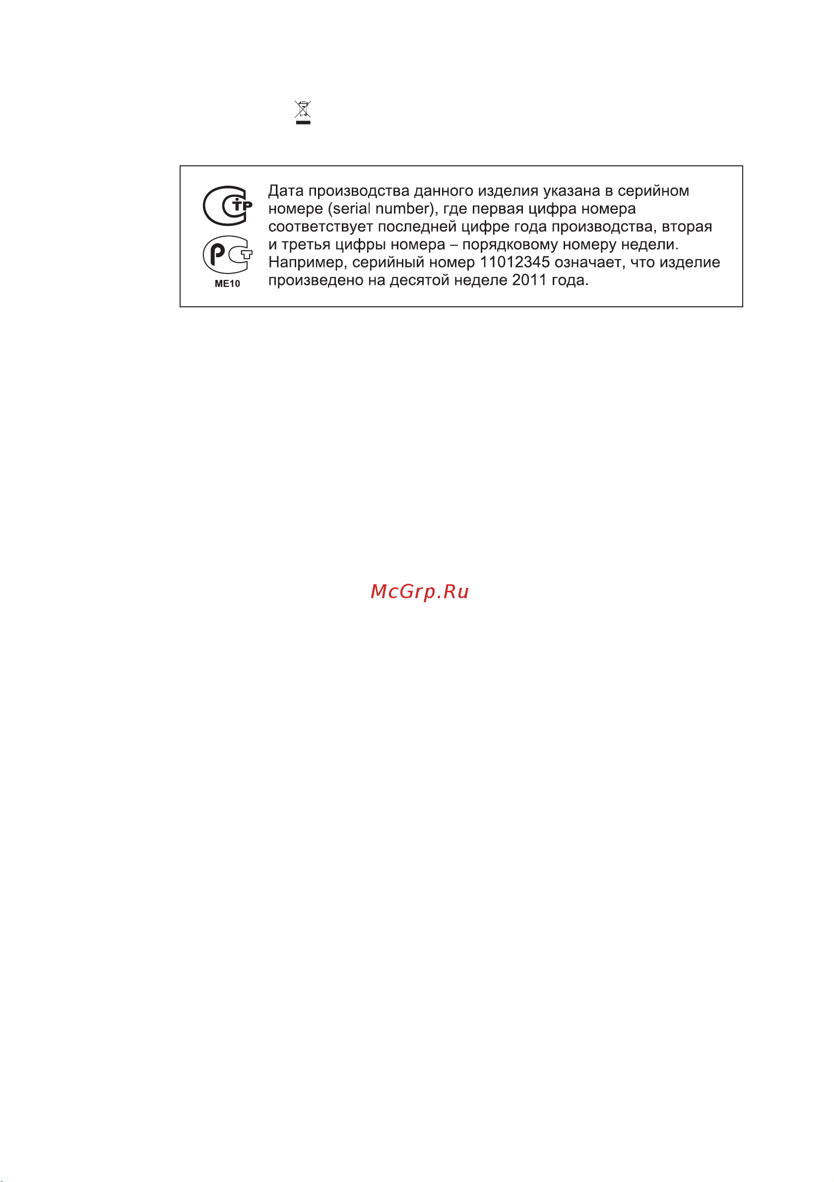 Electrolux EHF 6346 XOK Руководство по эксплуатации онлайн [46/64] 723403