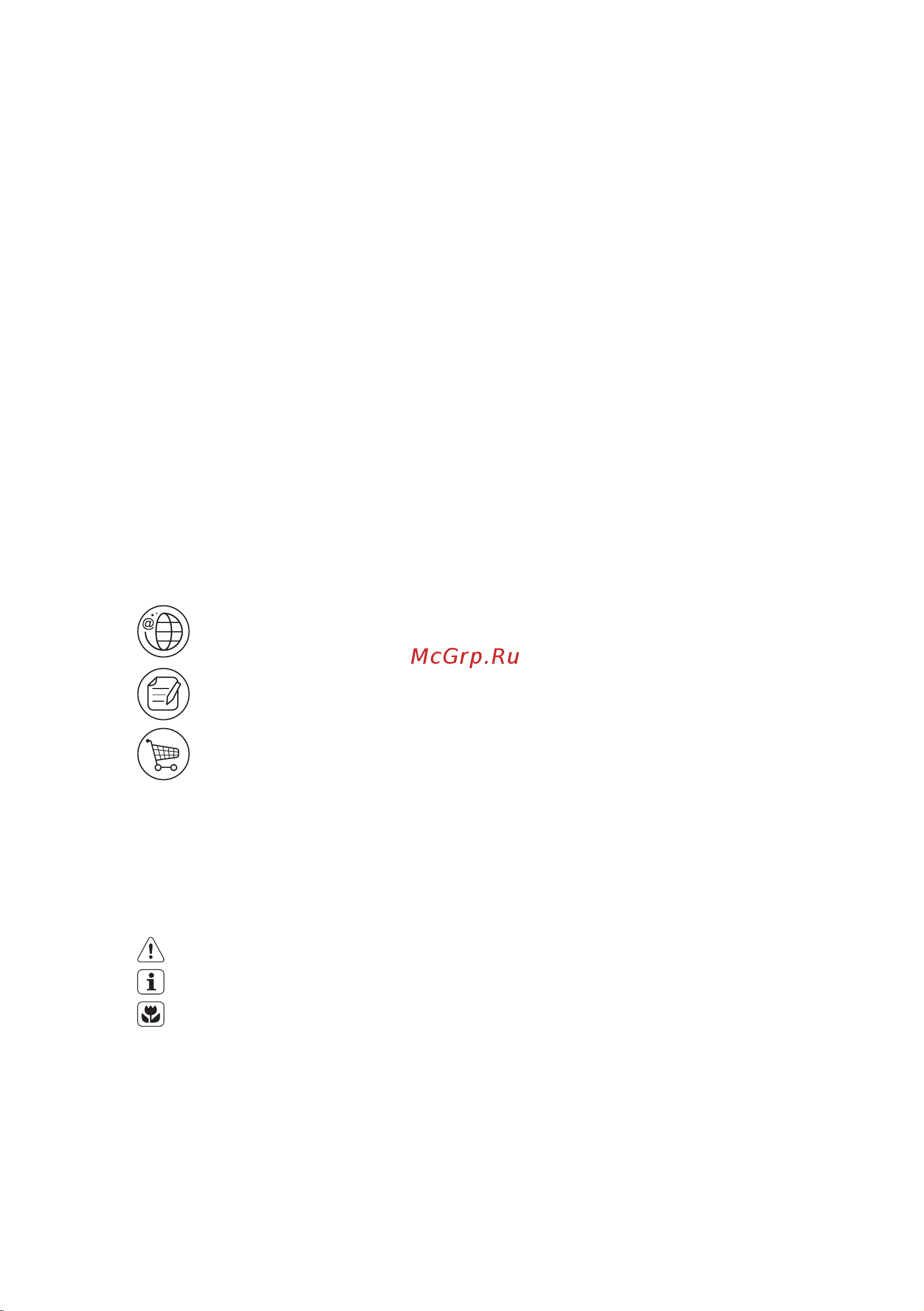Electrolux EHF 96342 XK [2/56] Сіз ойымызда болдыңыз