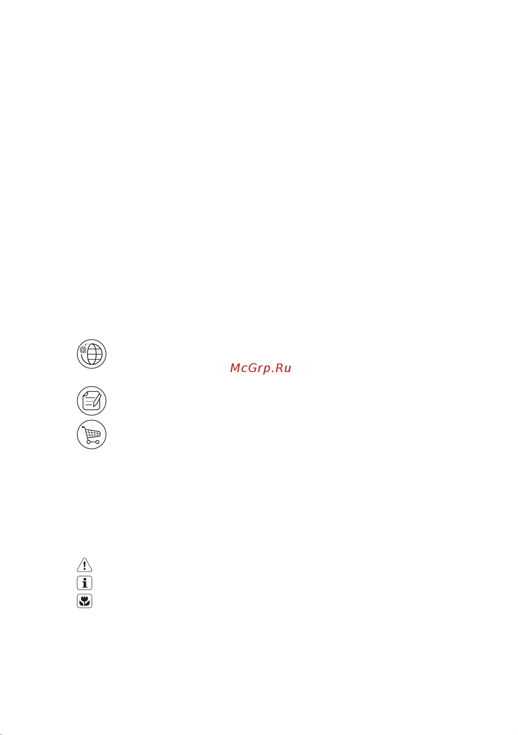 Electrolux EHF 96547 IW [20/60] Мы думаем о вас