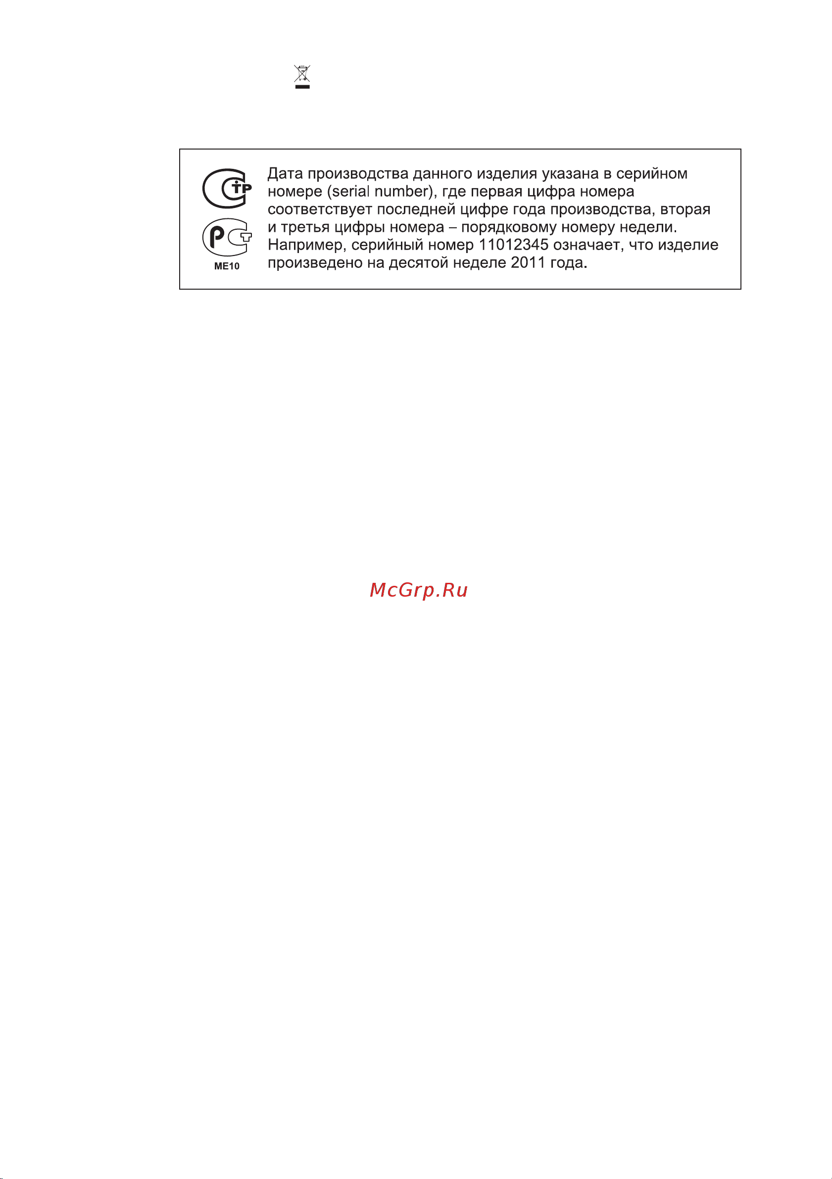 Electrolux EHG 6341 FOK Руководство по эксплуатации онлайн [18/36] 723419