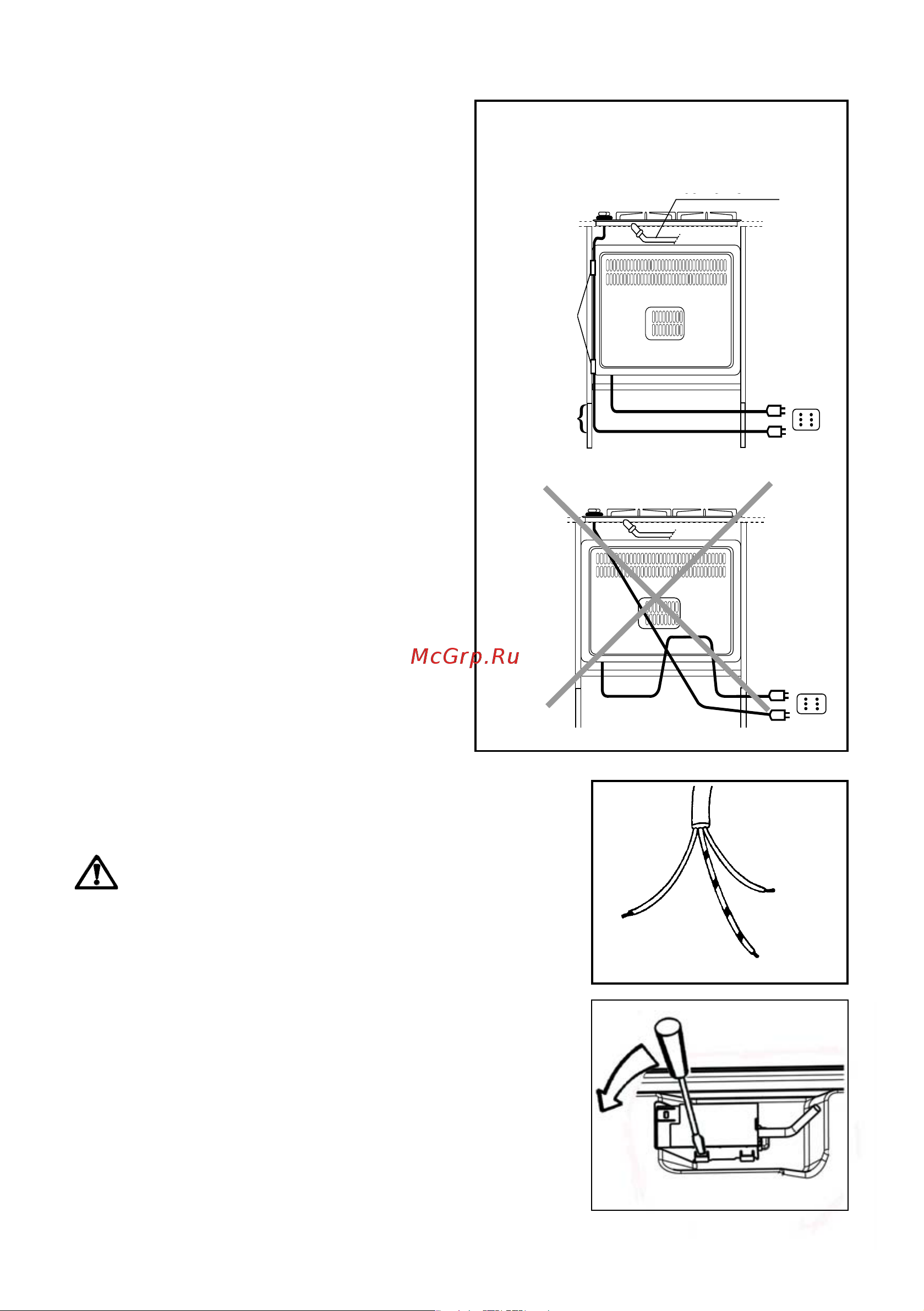 Electrolux EHG 6833 [61/76] Zamjena kabela za napajanje