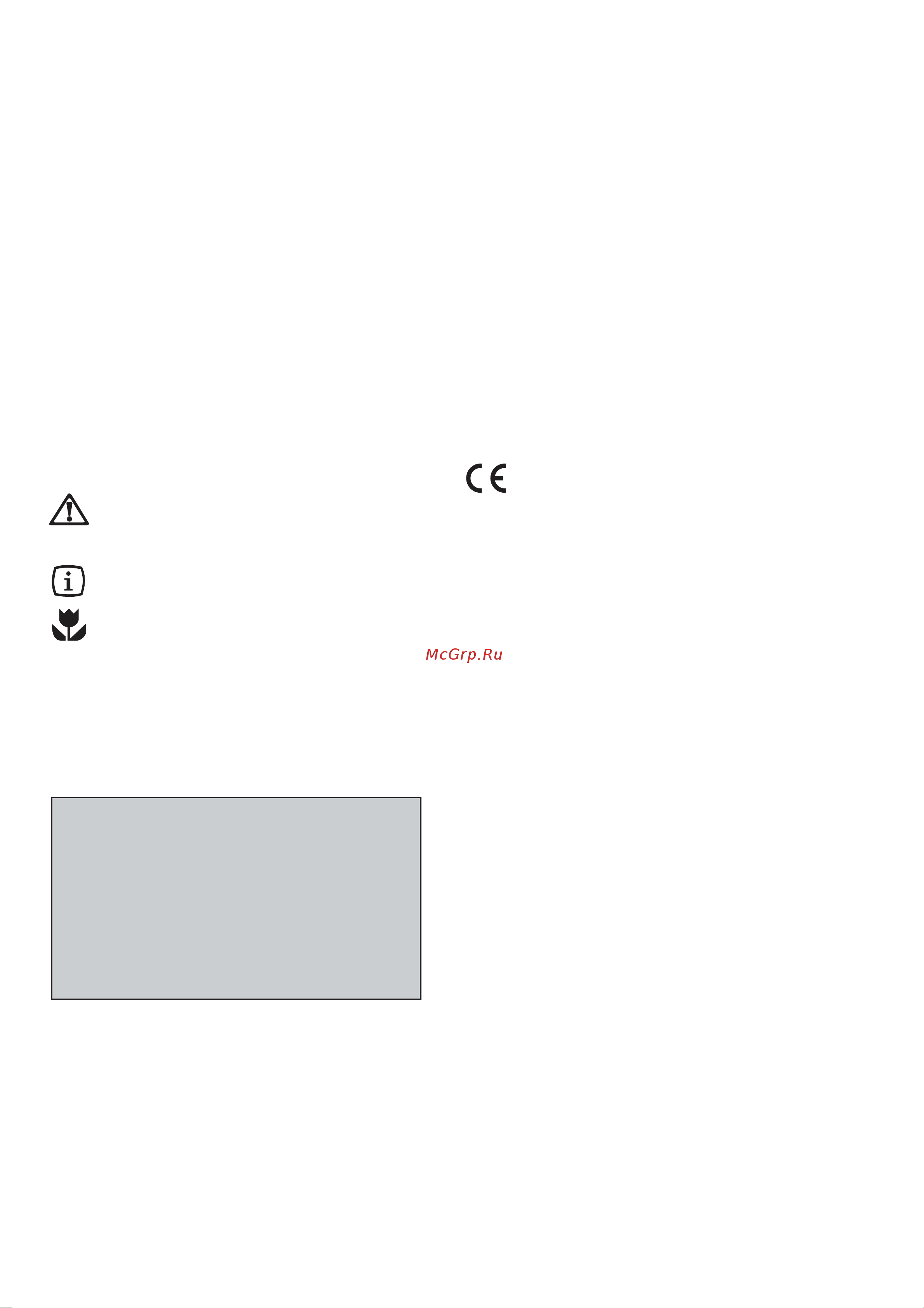Electrolux EHG 6760 X [2/13] Îäåðæàíèå