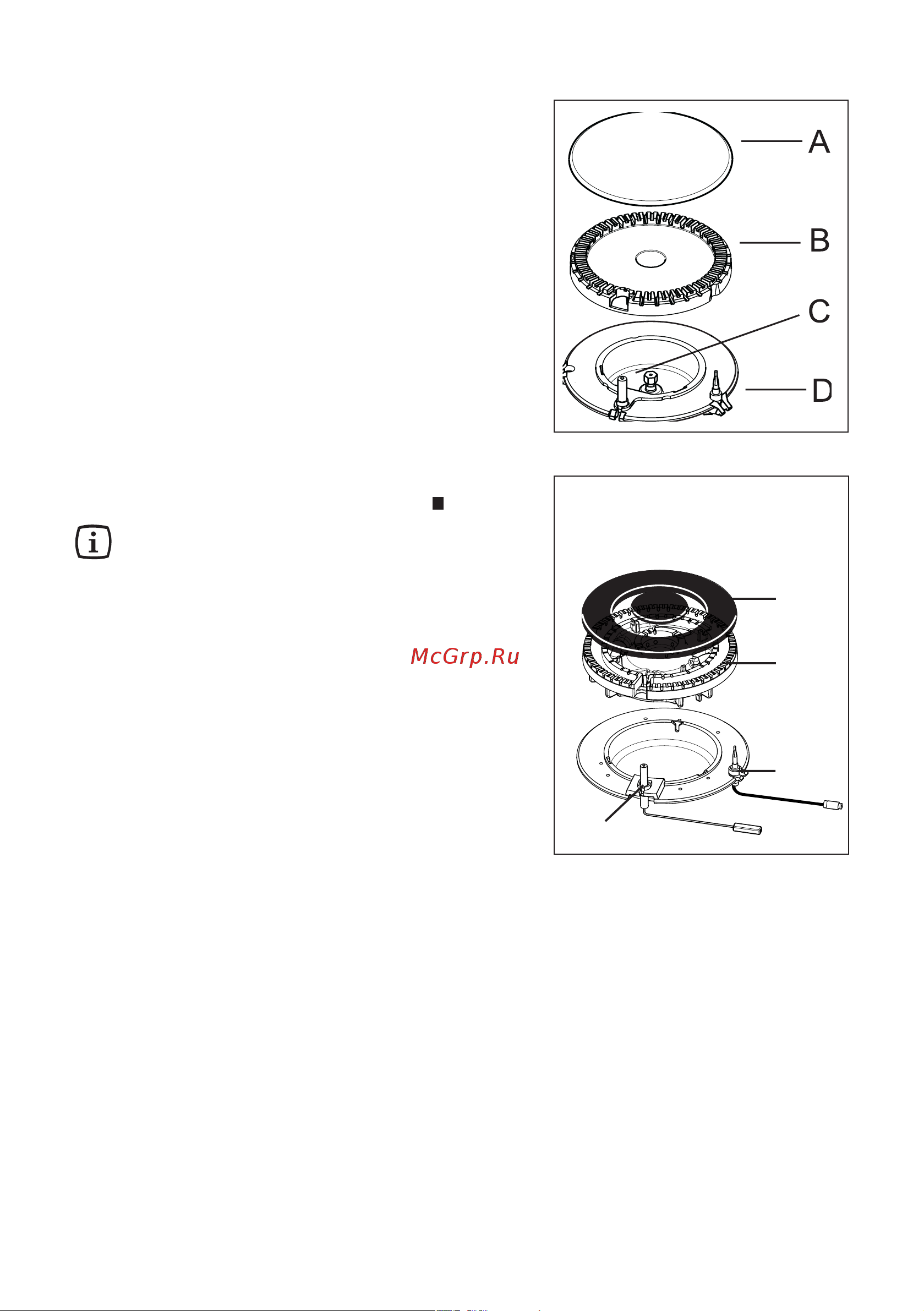 Electrolux EHG 6835 X Руководство по эксплуатации онлайн [6/25] 723427