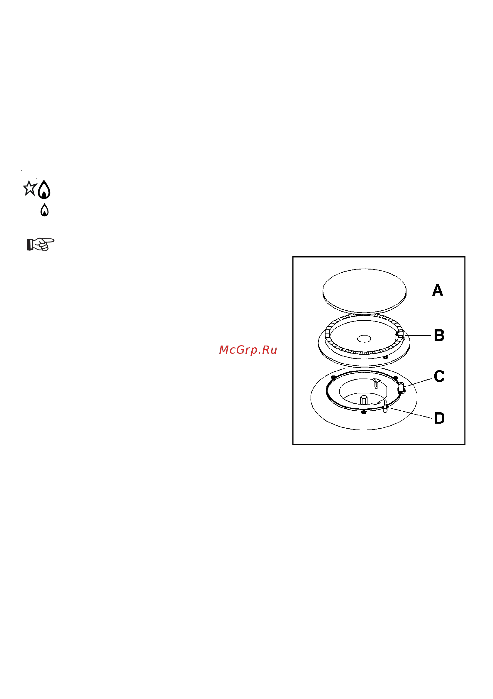 Electrolux EHG 7730 K [4/18] Èíñòðóêöèè äëÿ ïîëüçîâàòåëÿ