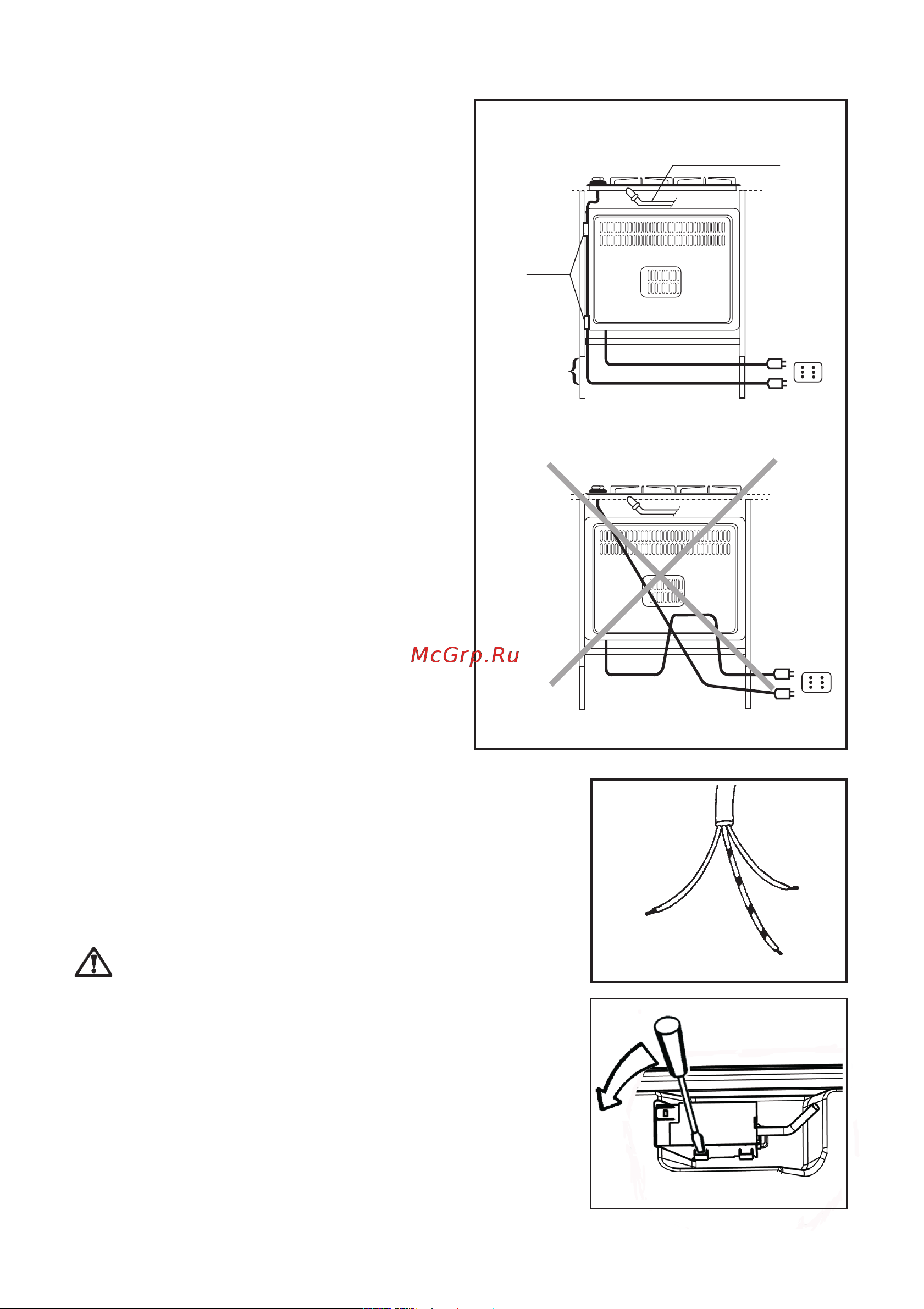 Electrolux EHG 7815 X [19/28] Замена сетевого шнура