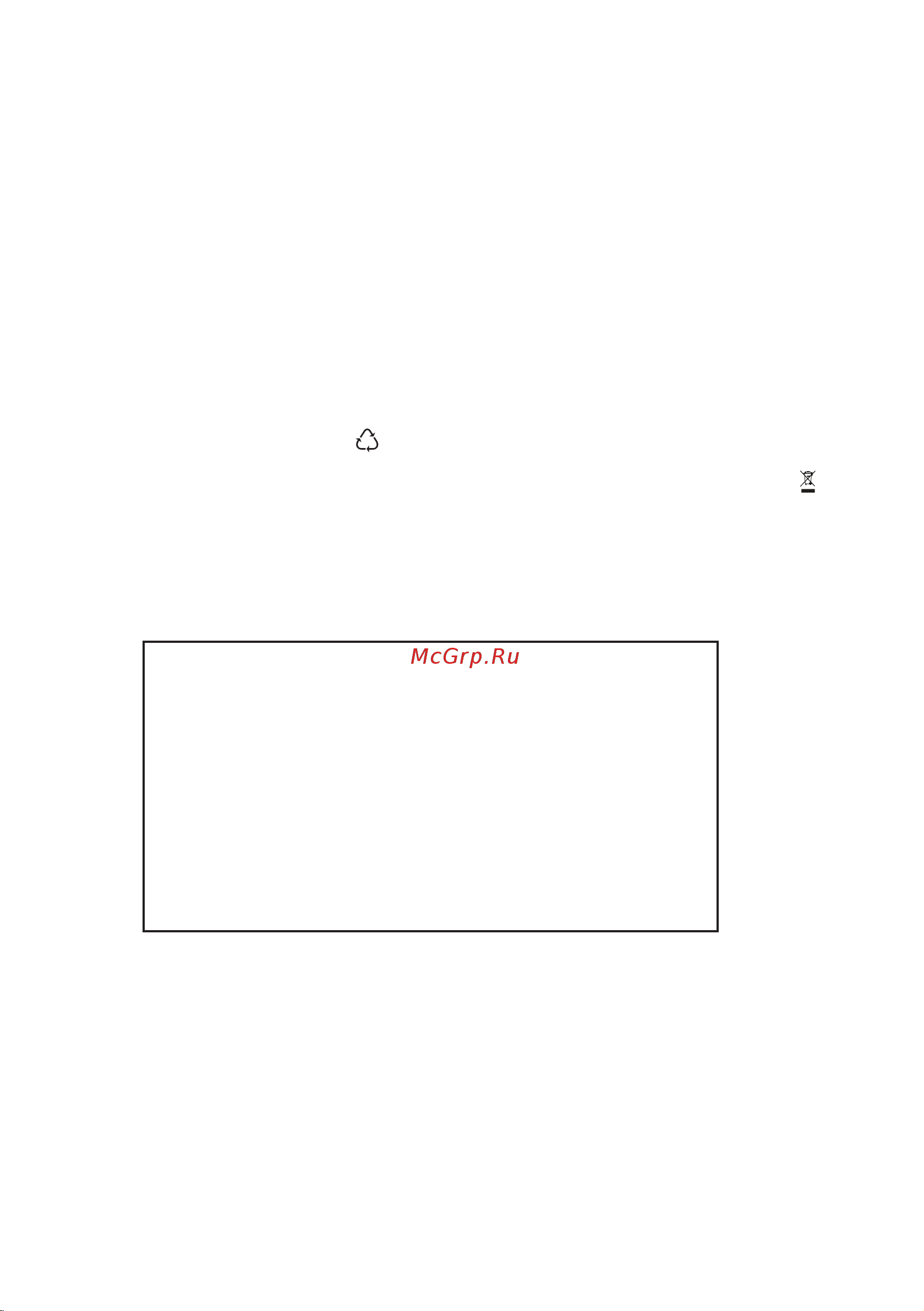 Electrolux EHH 6340 F9K [61/84] Экономия электроэнергии