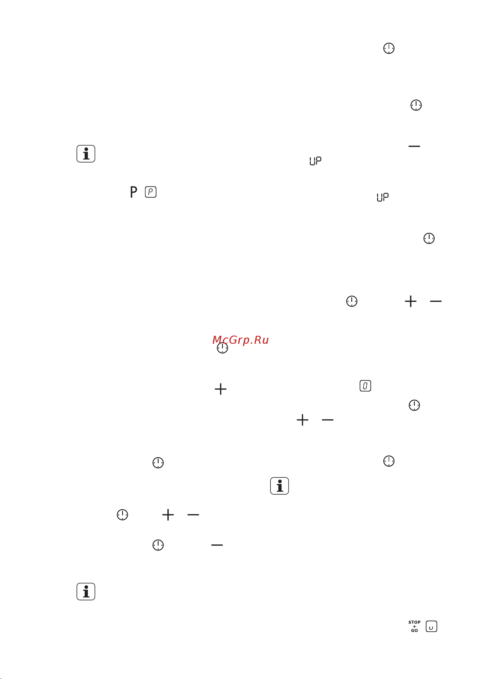 Electrolux EHH 6540 FOK [9/44] Stop go
