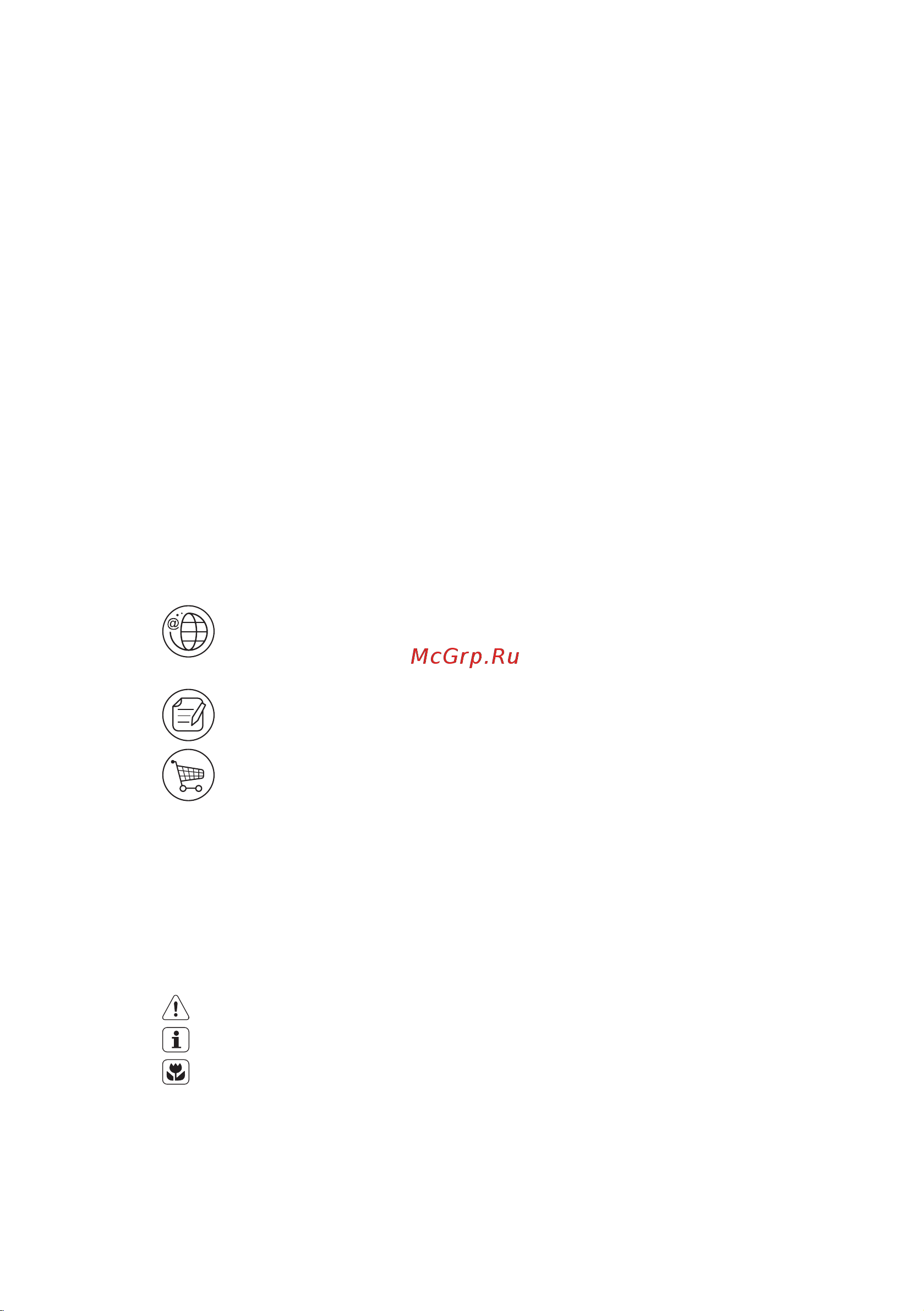 Electrolux EHH 96240 IK [2/40] Мы думаем о вас