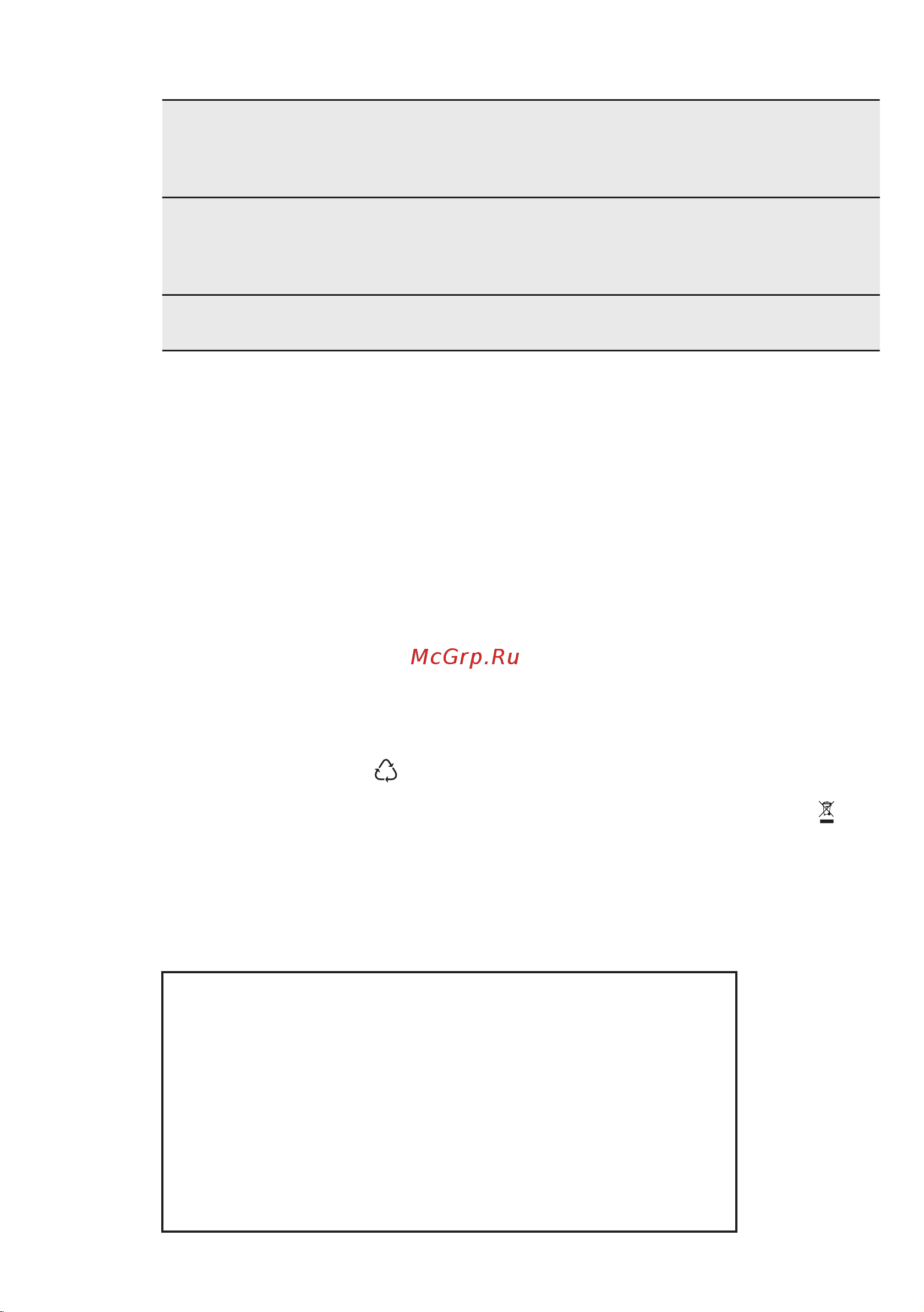 Electrolux EHH 96240 IK [20/40] Экономия электроэнергии