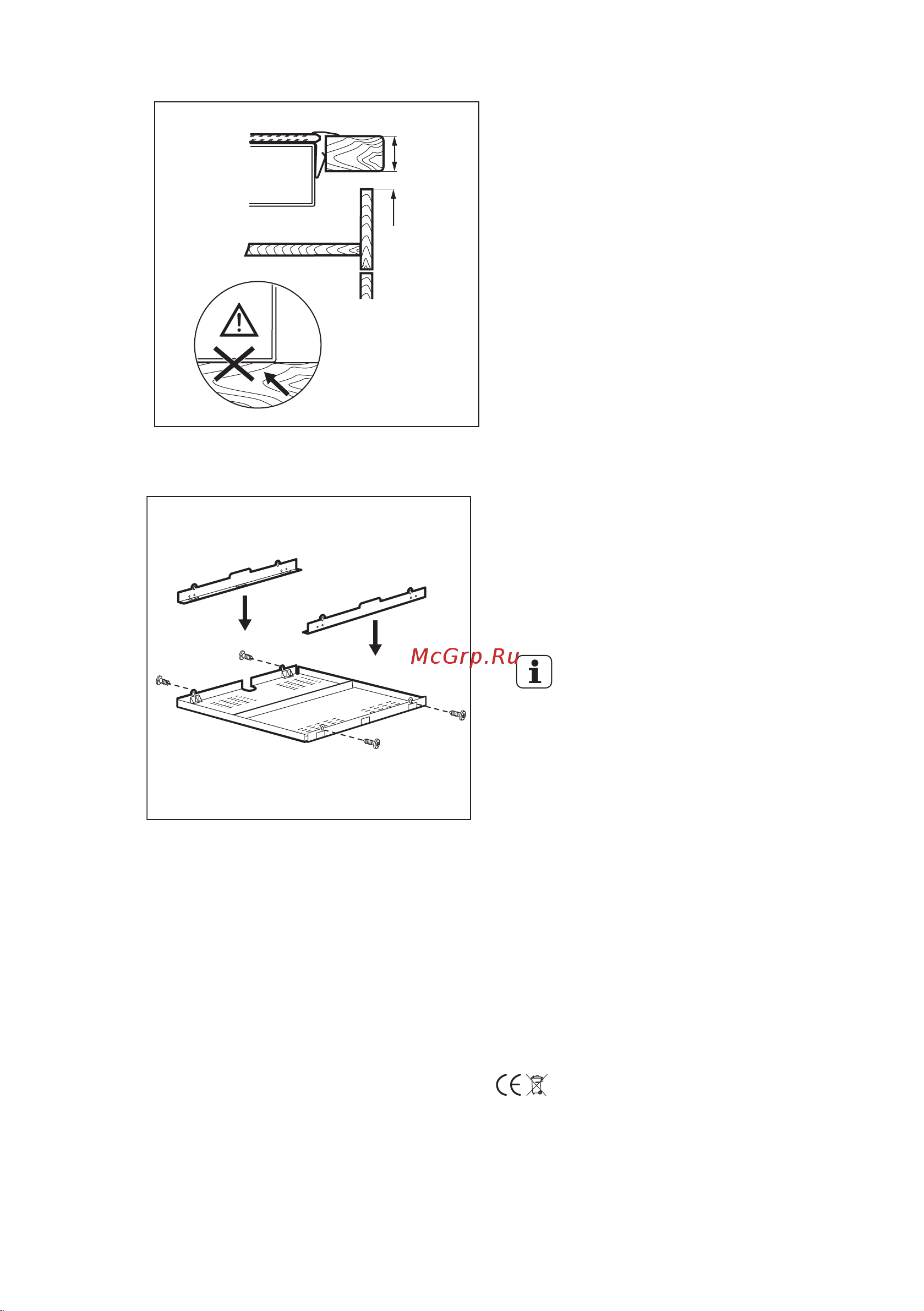 Electrolux EHI 96740 XK [20/68] Қорғаныс қорабы
