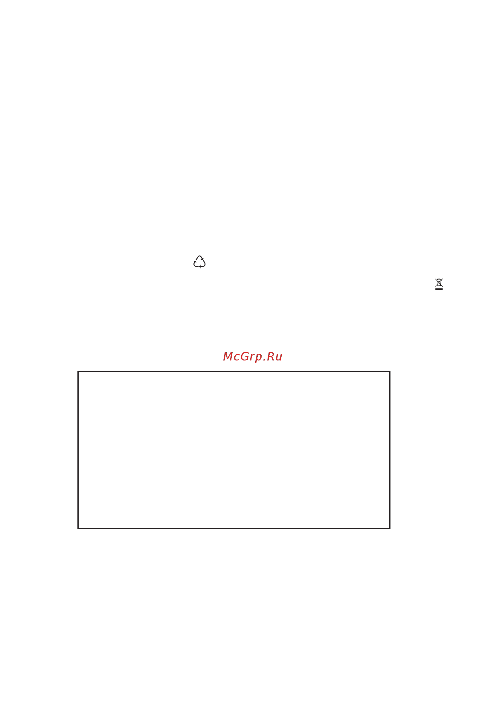 Electrolux EHI 96740 XK [45/68] Экономия электроэнергии