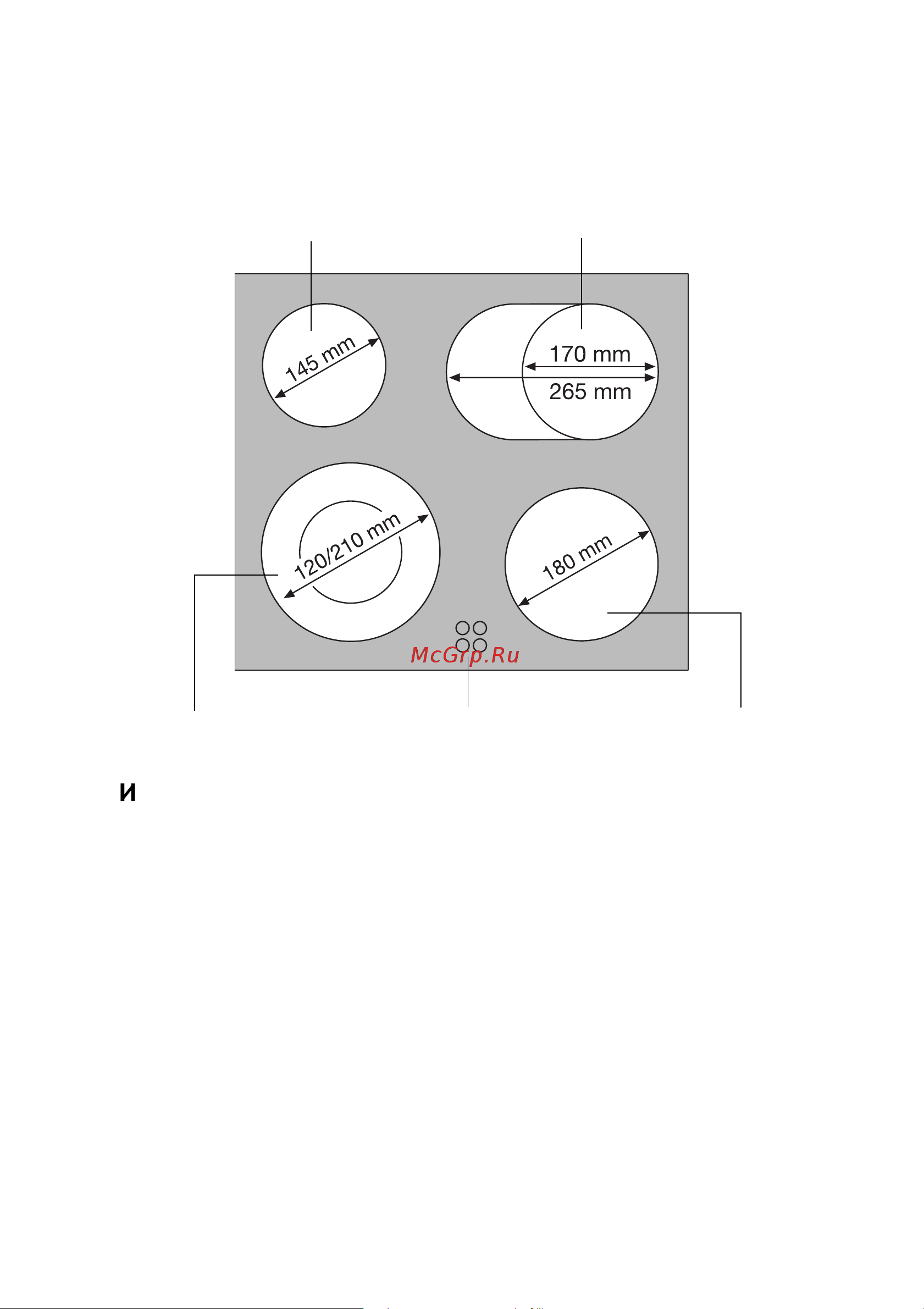 Electrolux EHL 6645 U [6/40] Îïèñàíèå ïðèáîðà