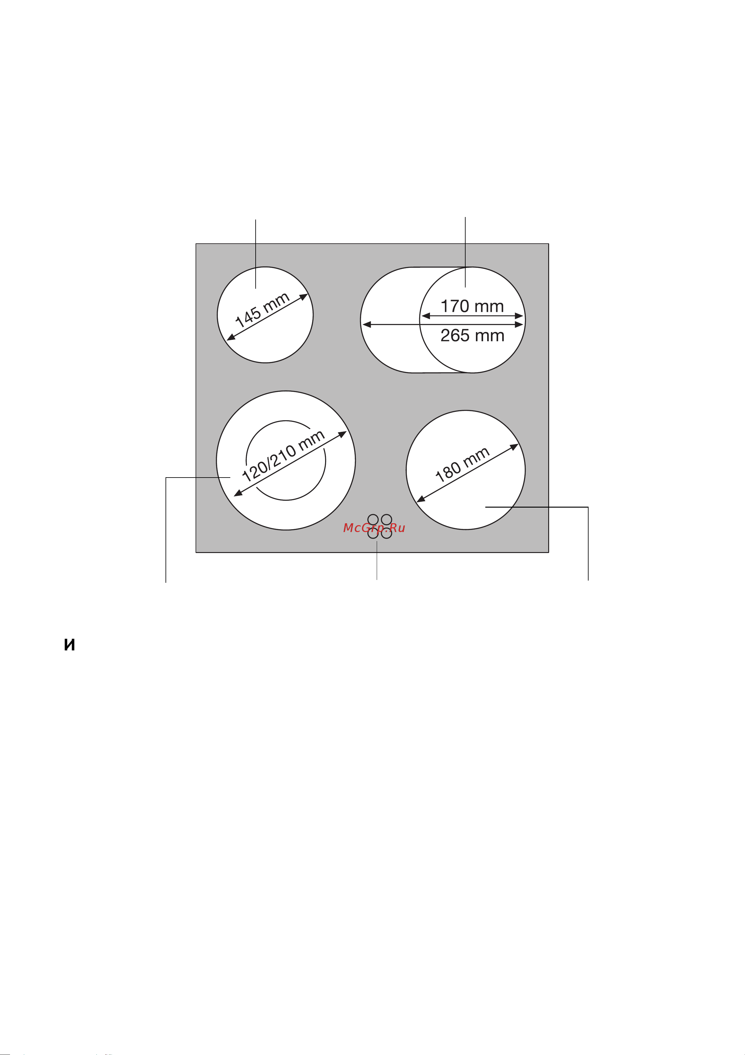 Electrolux EHL 6650 P [5/16] Îïèñàíèå ïðèáîðà