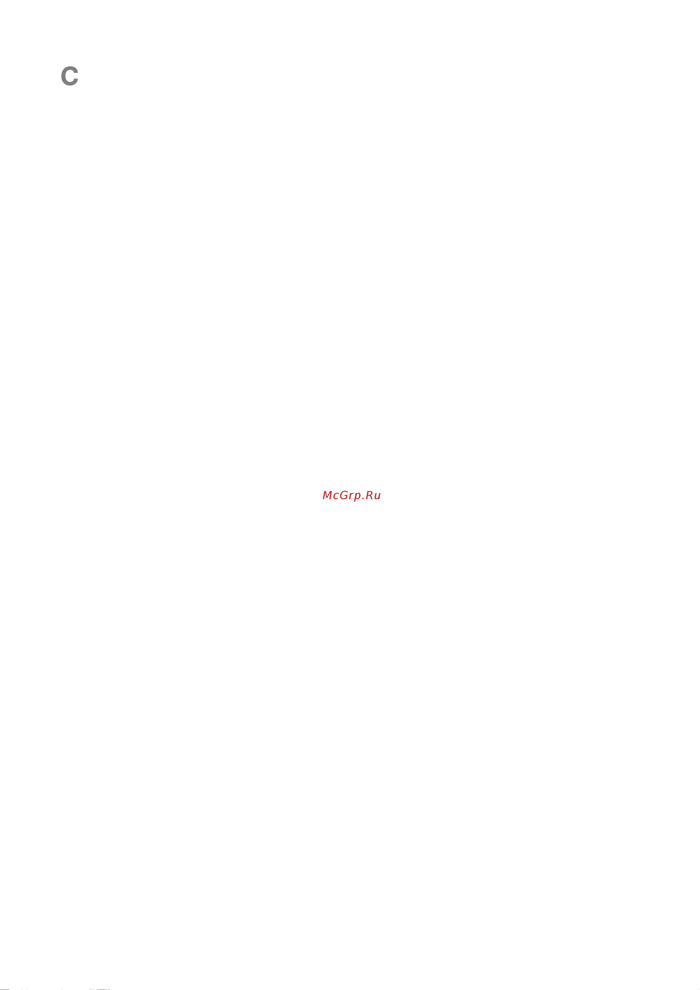 Electrolux EHL 6690 U [3/16] Èíñòðóêöèÿ ïî ìîíòàæ