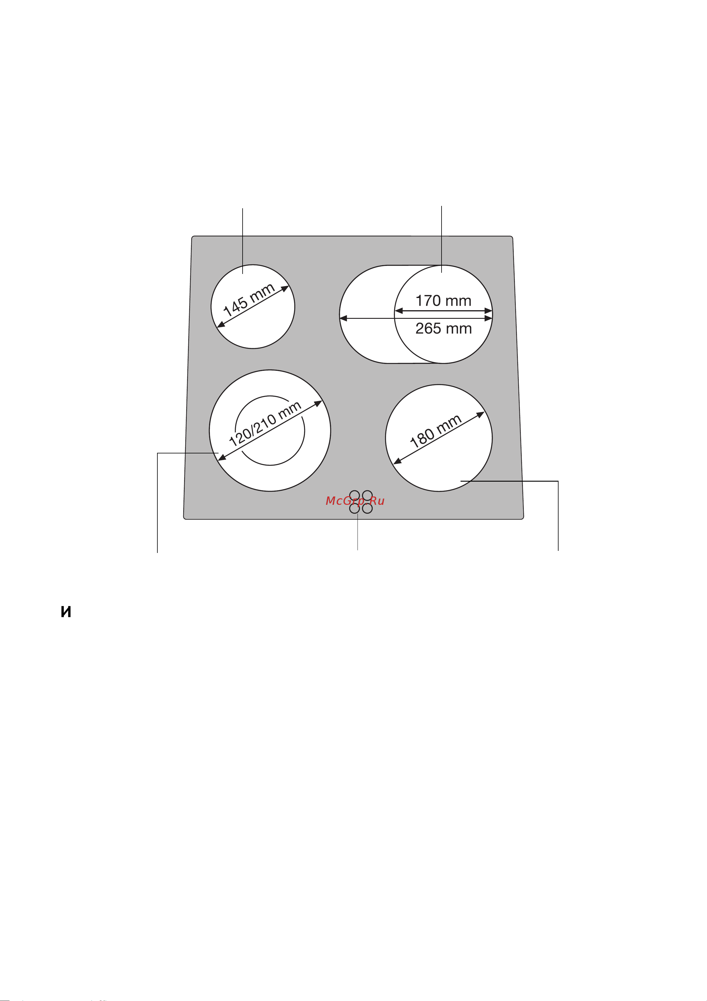Electrolux EHL 6690 U [5/16] Îïèñàíèå ïðèáîðà
