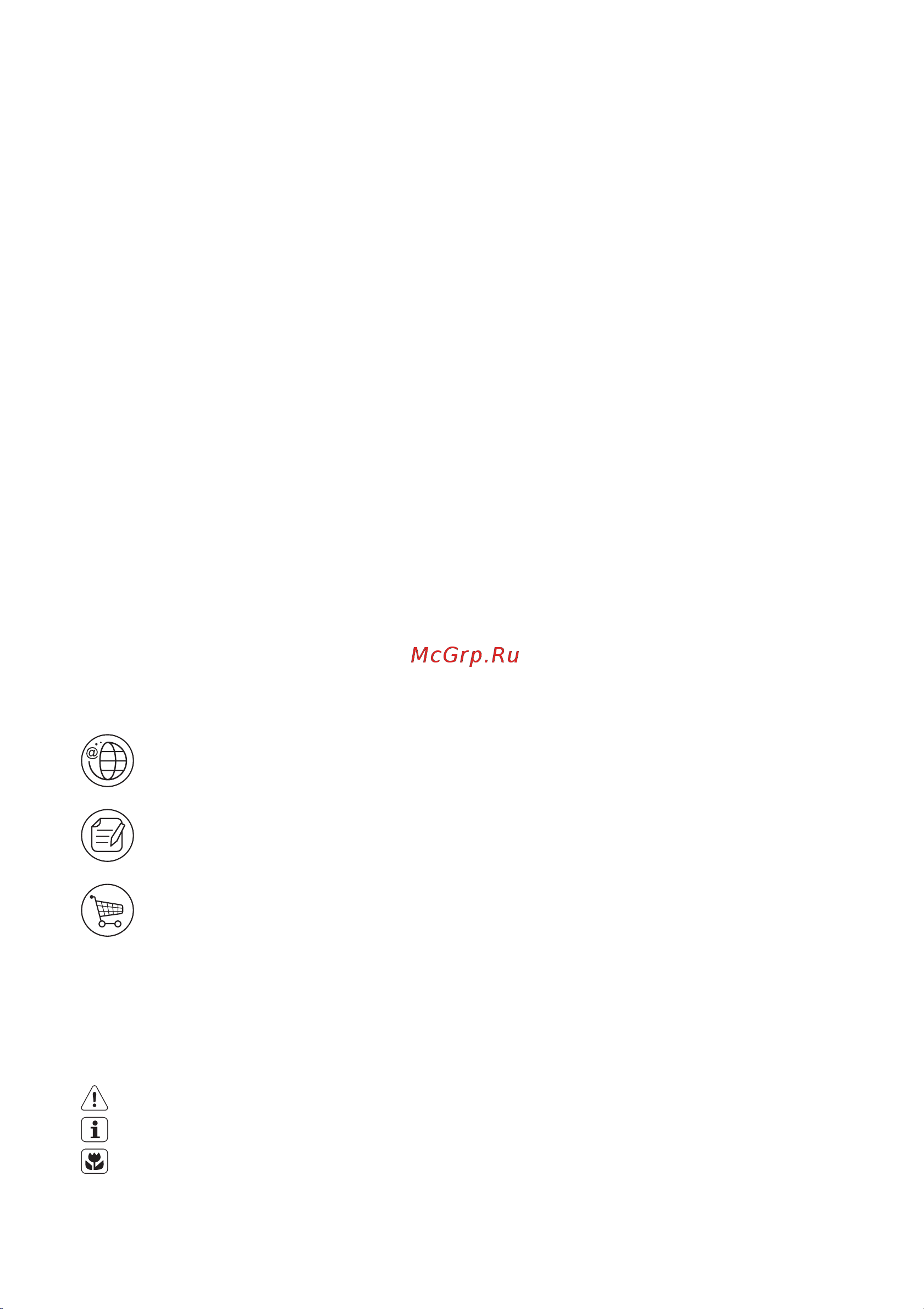 Electrolux EHO 6832 FOG [2/60] Мазмұны
