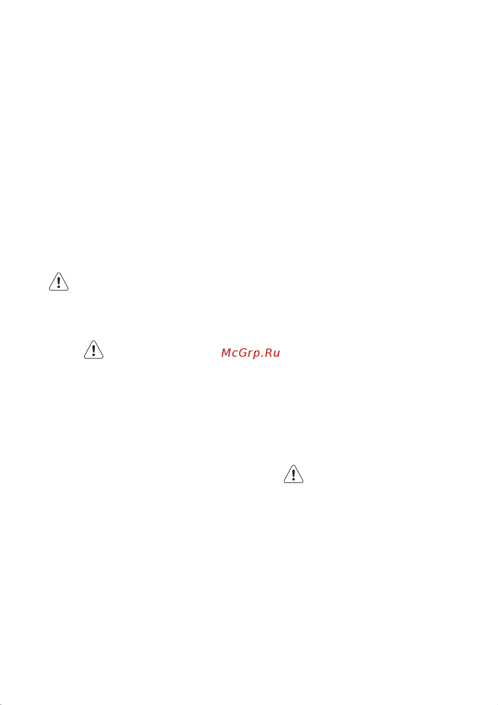 Electrolux EHO 6832 FOG [4/60] Қауіпсіздік нұсқаулары