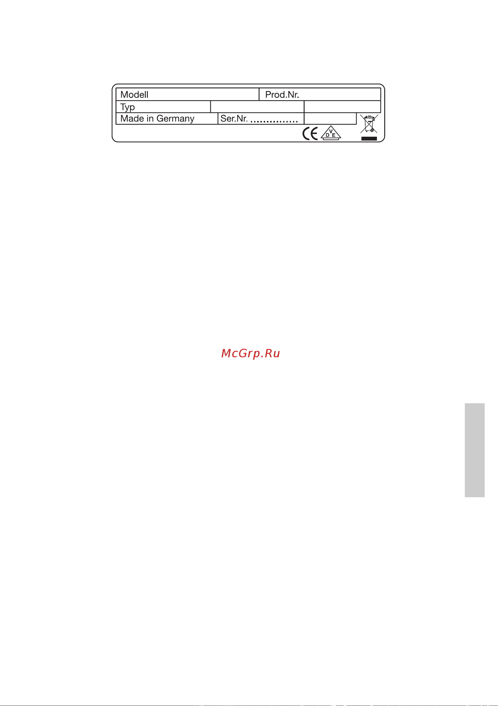 Electrolux EHS 60180 I [100/104] Ôèðìåííàÿ òàáëè êà typskylt arvokilpi