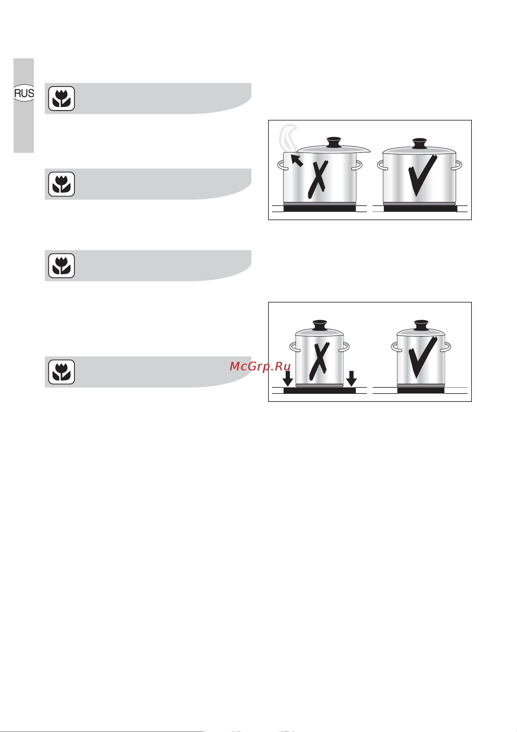 Electrolux EHS 60180 I [24/104] Ýêîíîìèÿ ýëåêòðîýíåðãèè