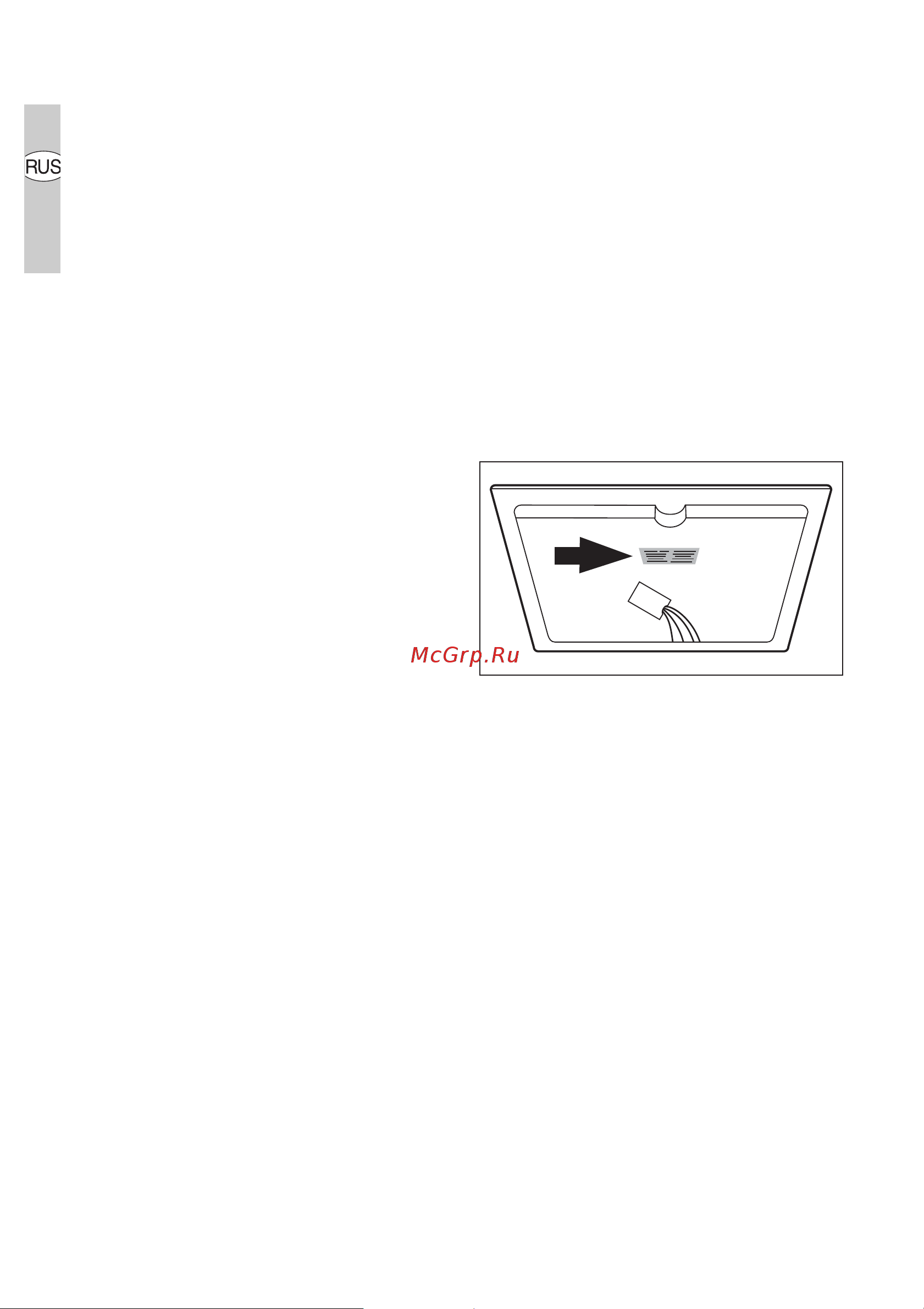 Electrolux EHS 60180 I [36/104] Ñåðâèñíàÿ ïîääåðæêà
