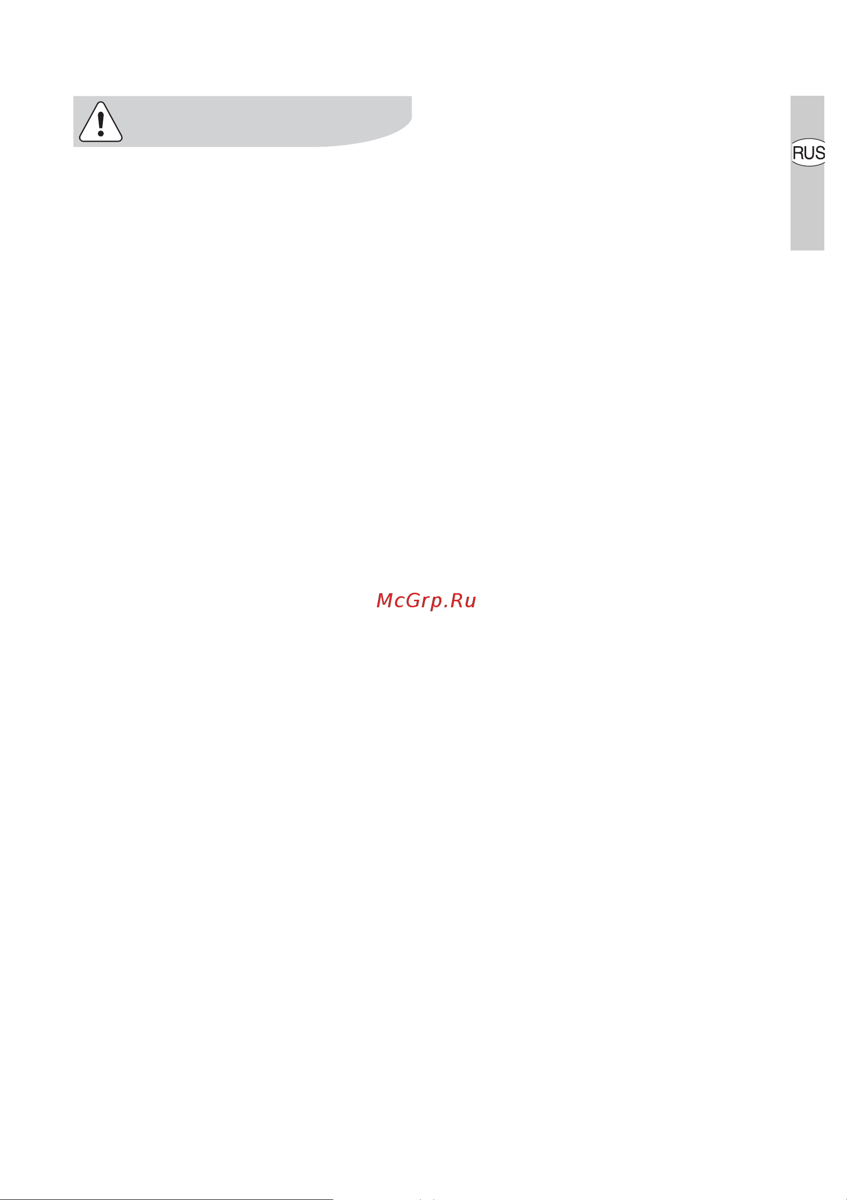 Electrolux EHS 60180 I [5/104] Ïðàâèëà òåõíèêè áåçîïàñíîñòè