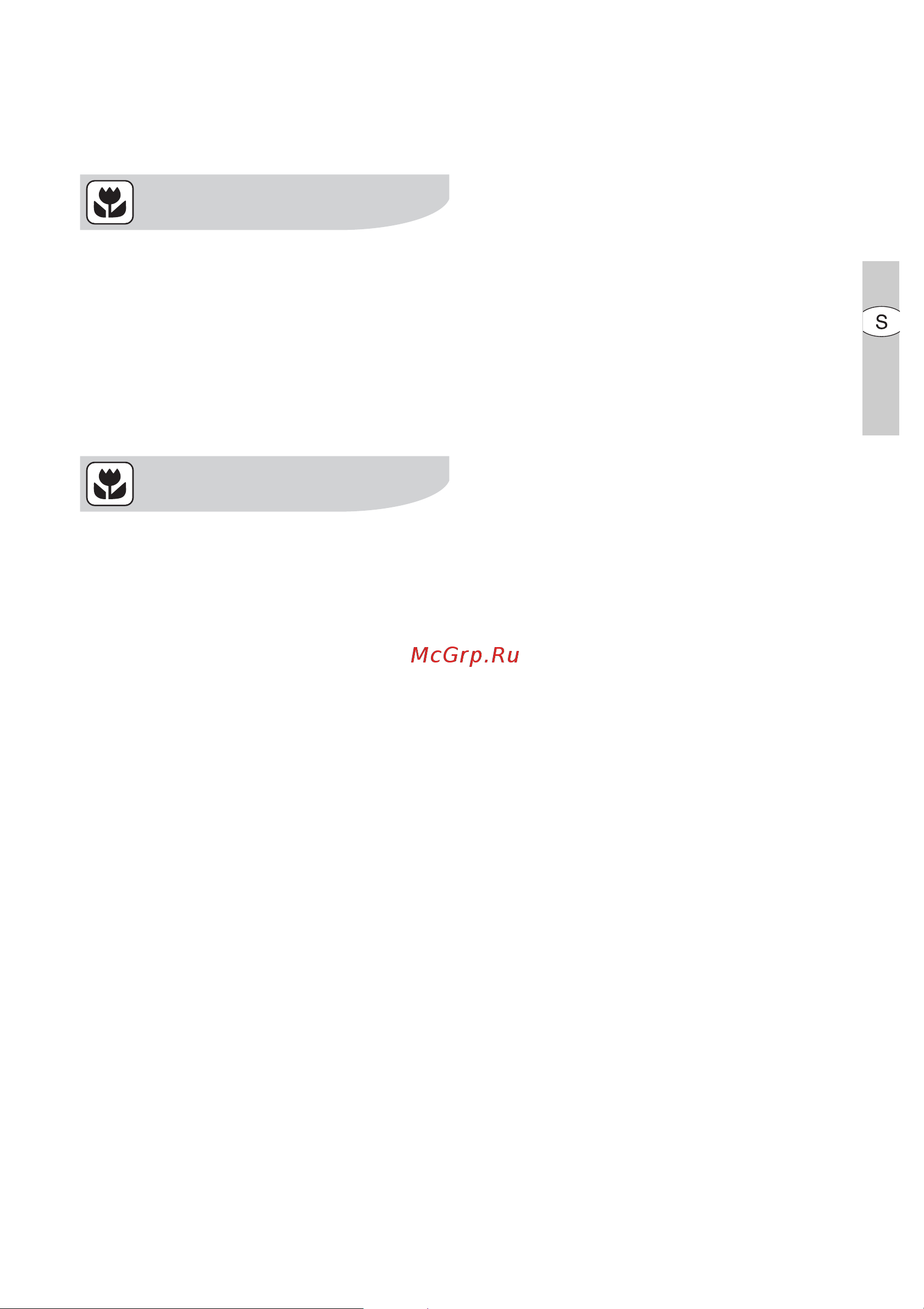 Electrolux EHS 60180 I [61/104] Avfallshantering