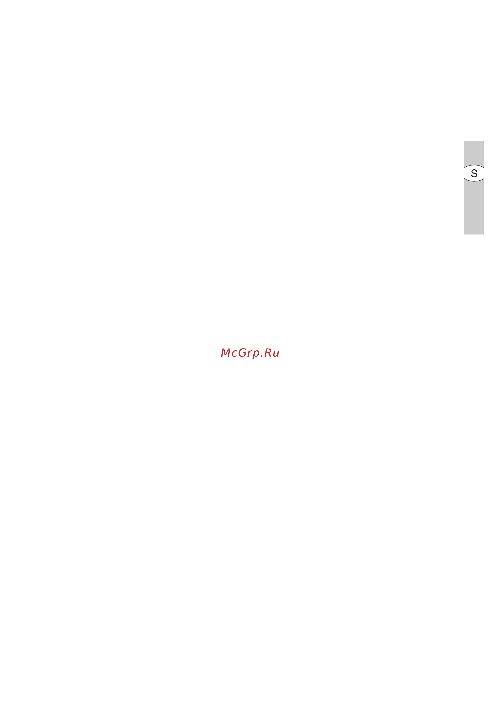 Electrolux EHS 60180 I Руководство по эксплуатации онлайн [63/104] 723491