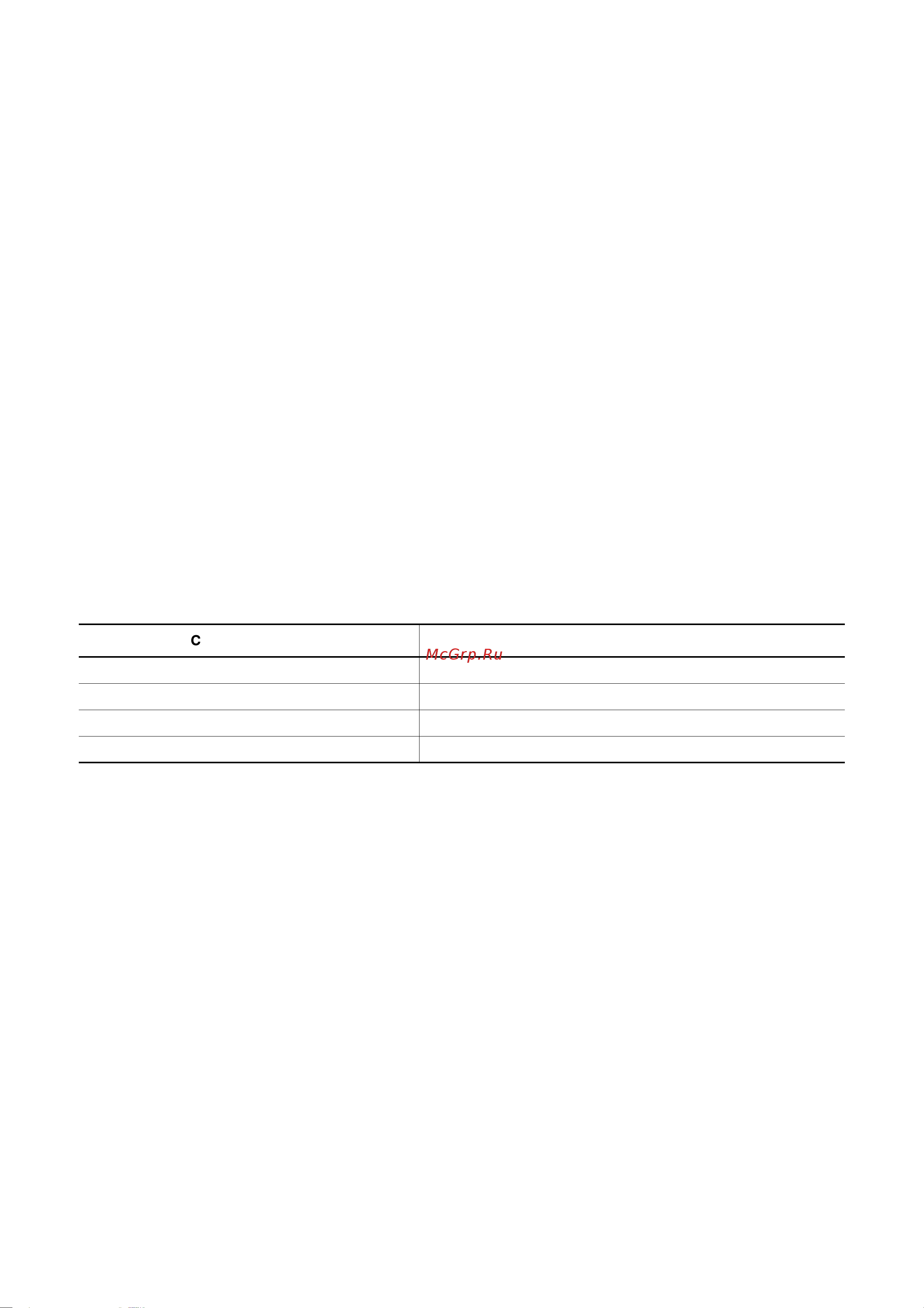 Electrolux EHS 6610 K [9/18] Çàùèòíîå îòêëþ åíèå