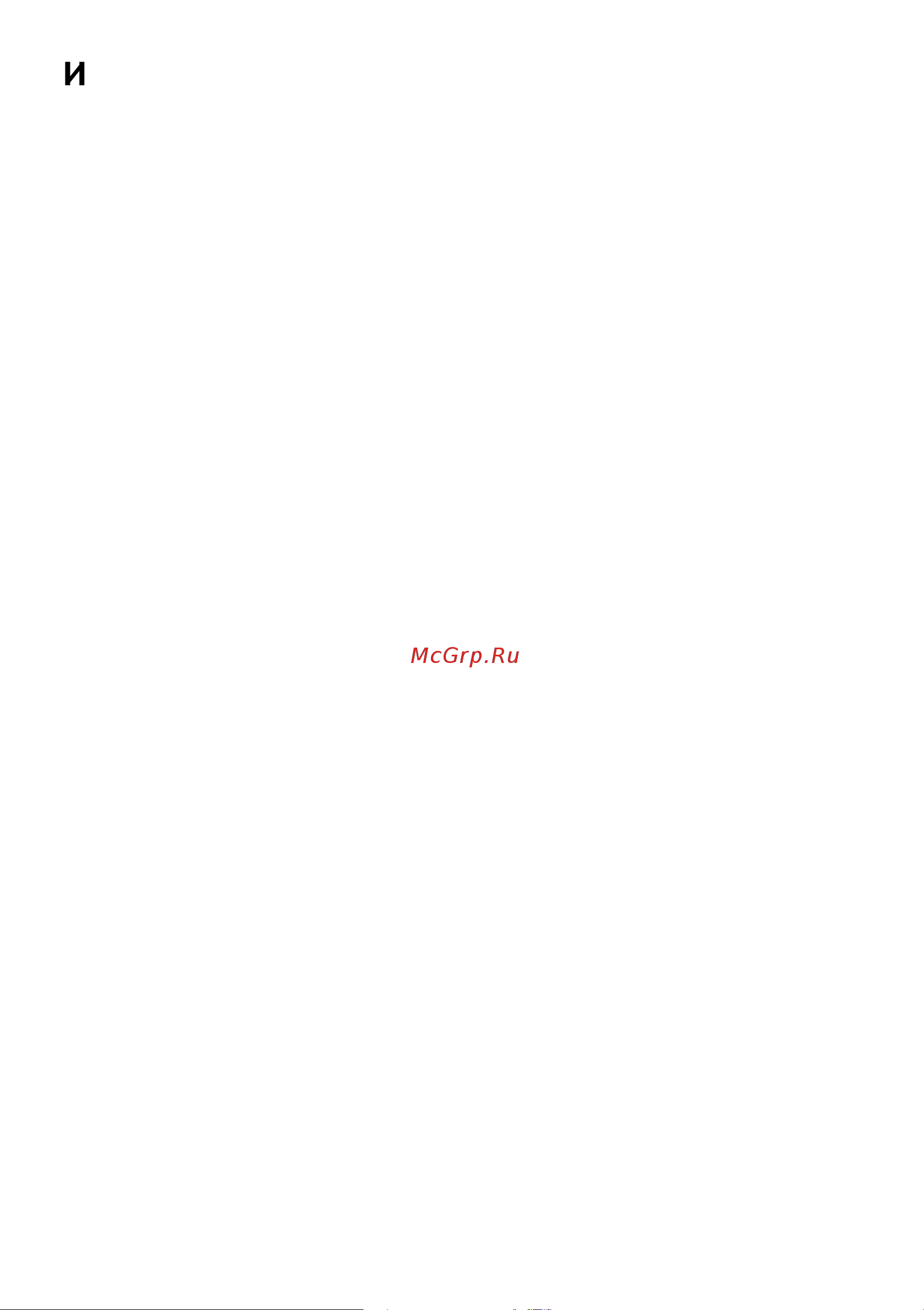 Electrolux EHS 6651 U [4/28] Ïðàâèëà òåõíèêè áåçîïàñíîñòè