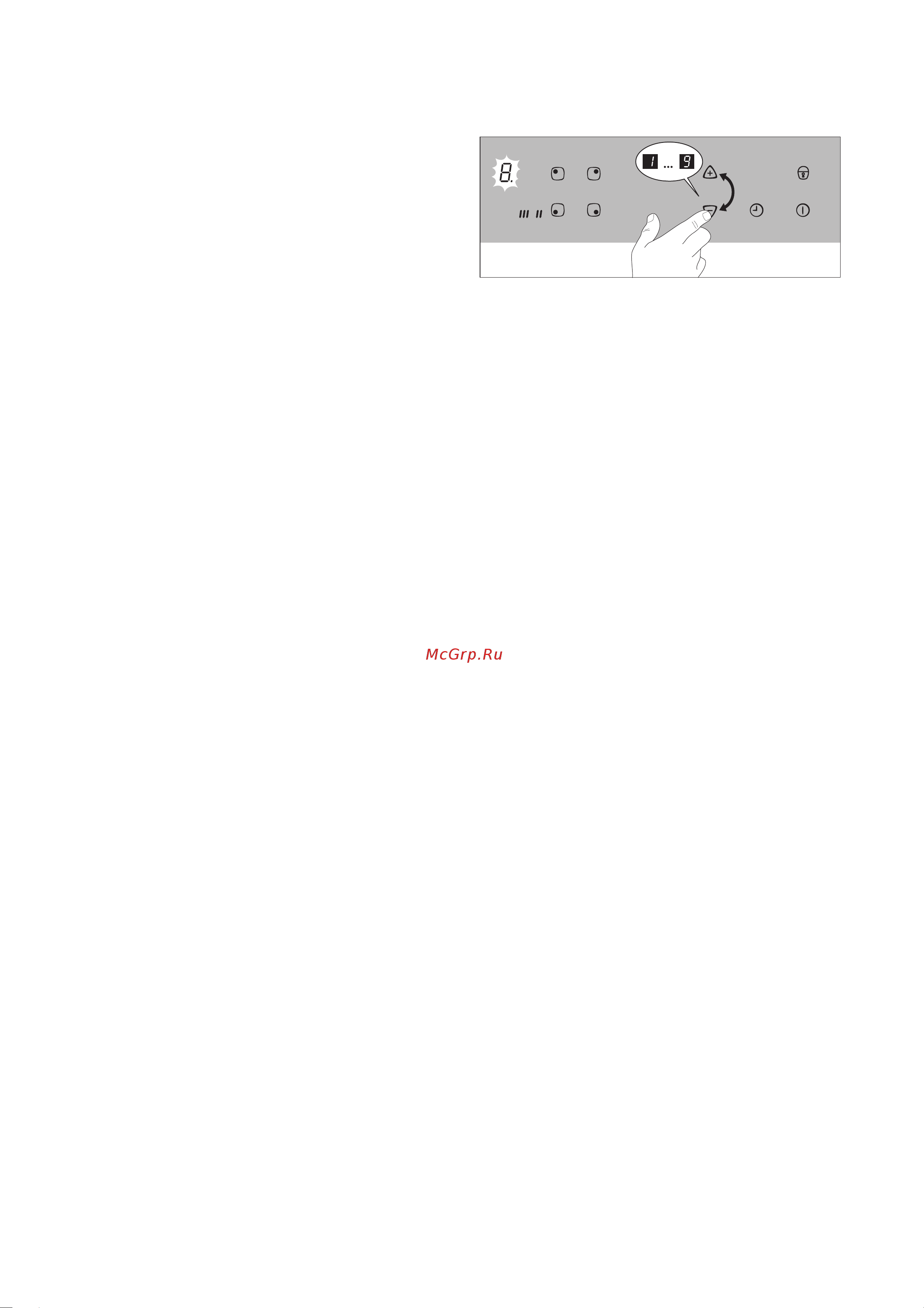 Electrolux EHS 6690 U (X) [11/34] Bûáîð ñòóïåíè âàðêè