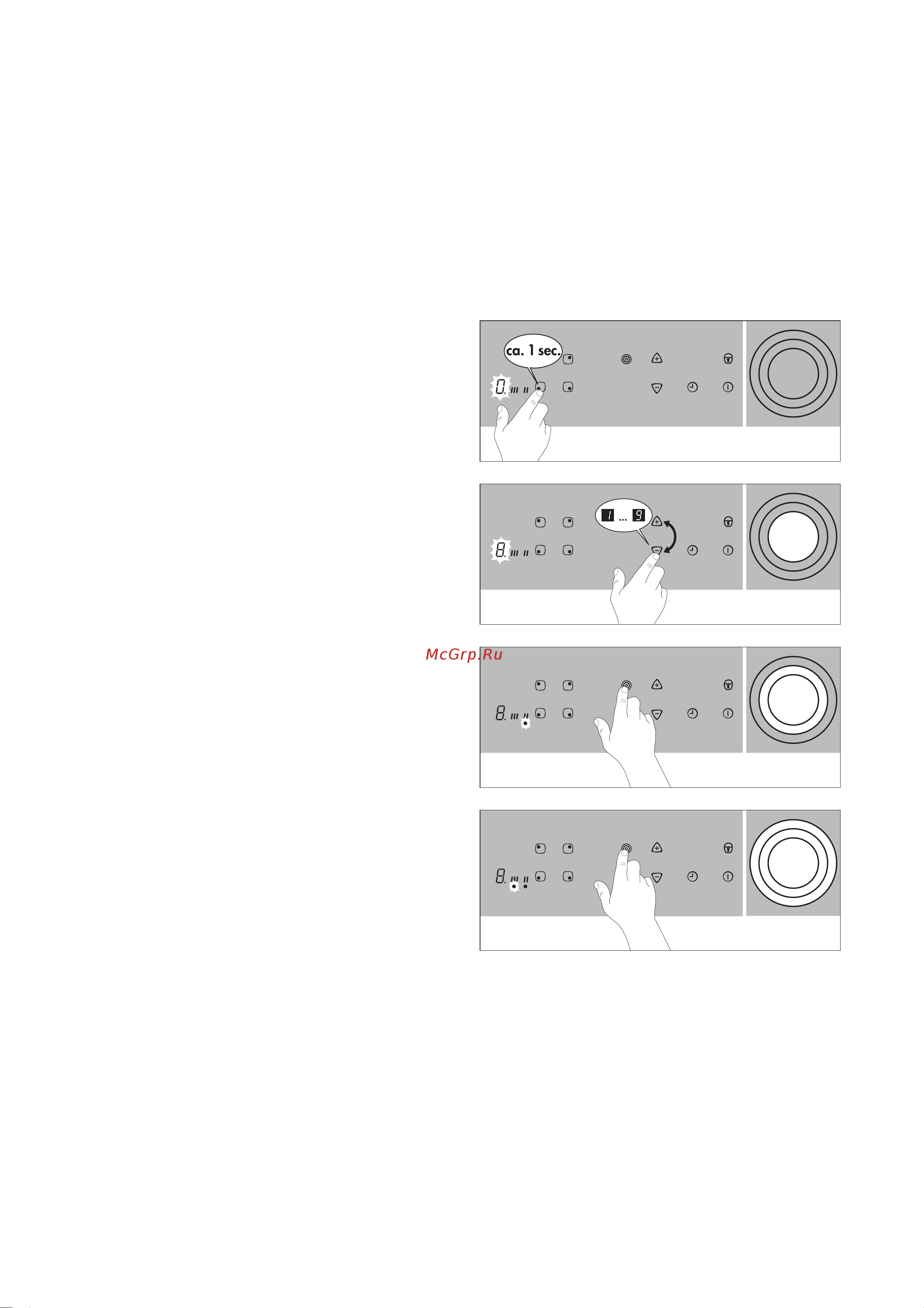 Electrolux EHS 6690 U (X) [12/34] Âêëþ åíèå è âûêëþ åíèå òðåõêîíòóðíîé êîíôîðêè