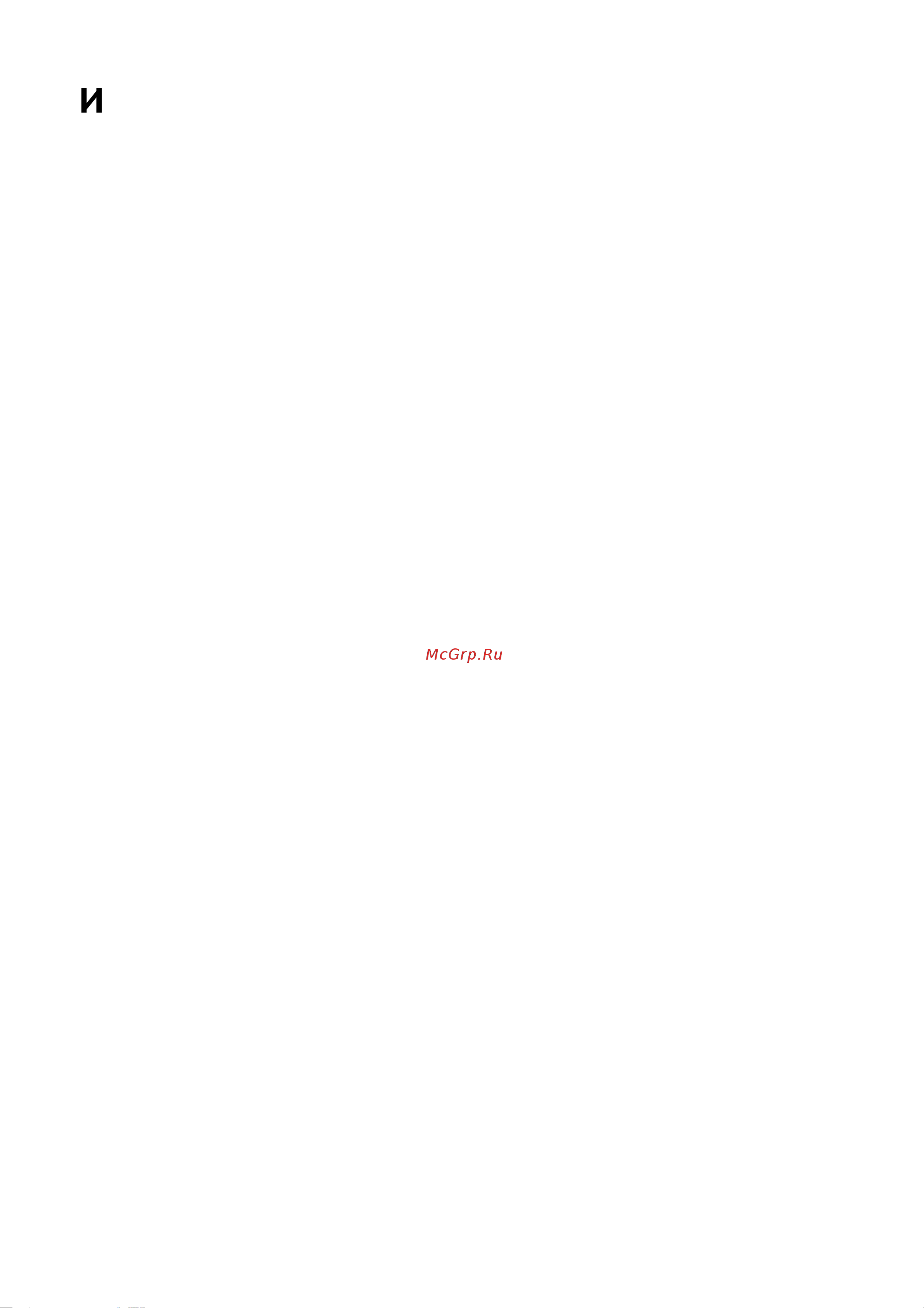 Electrolux EHS 7691 U [4/27] Ïðàâèëà òåõíèêè áåçîïàñíîñòè