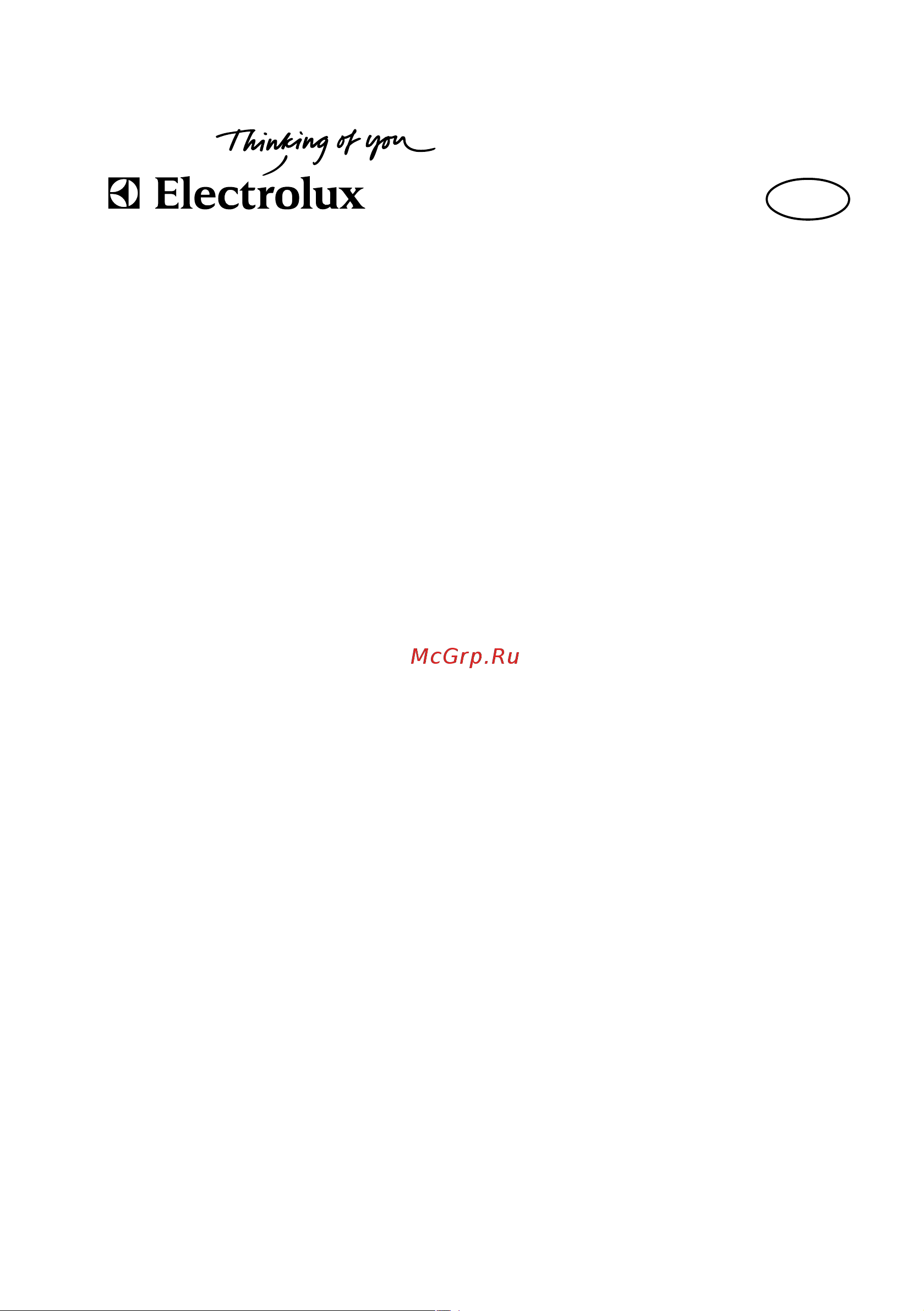 Electrolux EHT 60435 X Руководство по эксплуатации онлайн