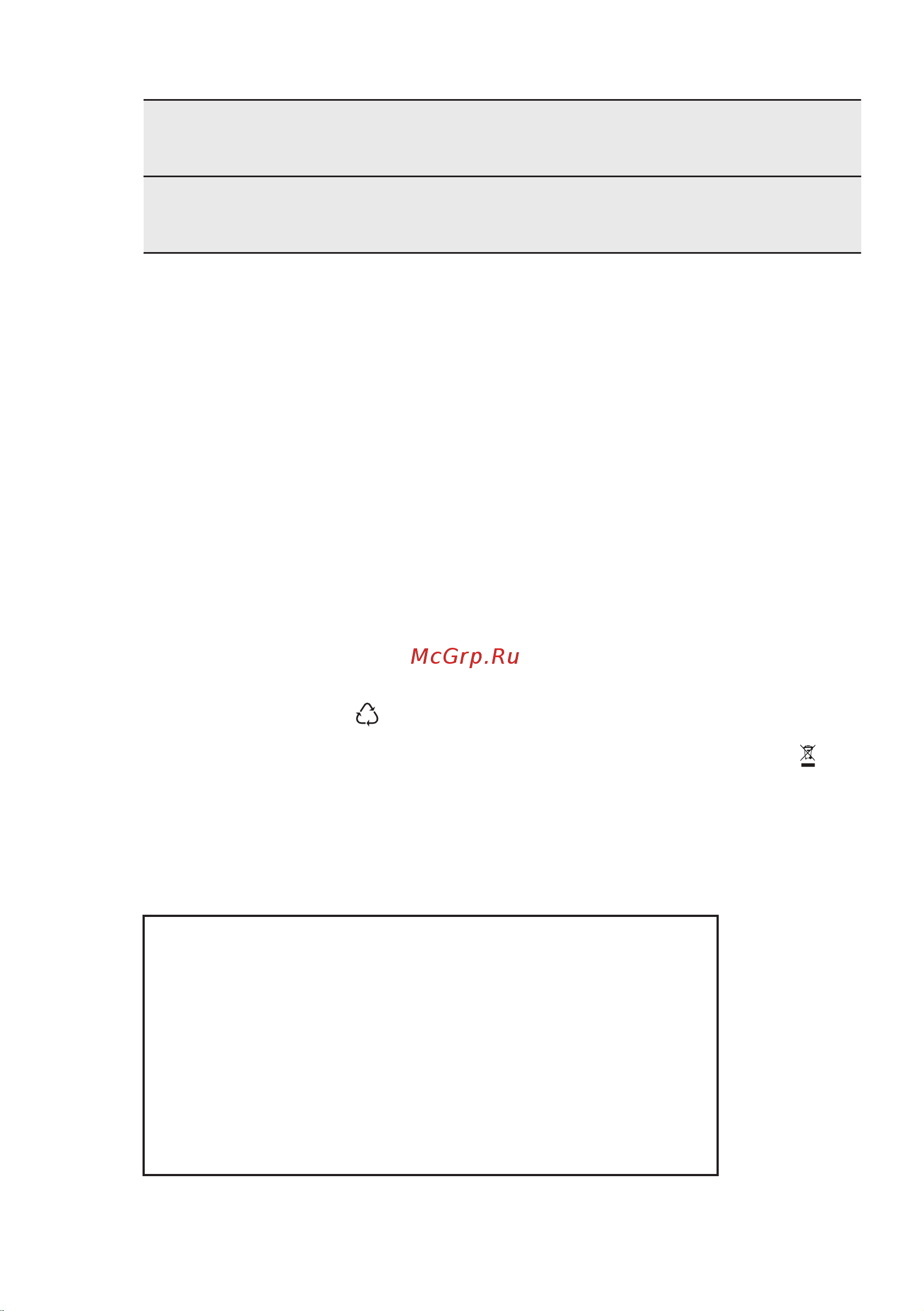 Electrolux EQL 4520 BOG [43/64] Экономия электроэнергии