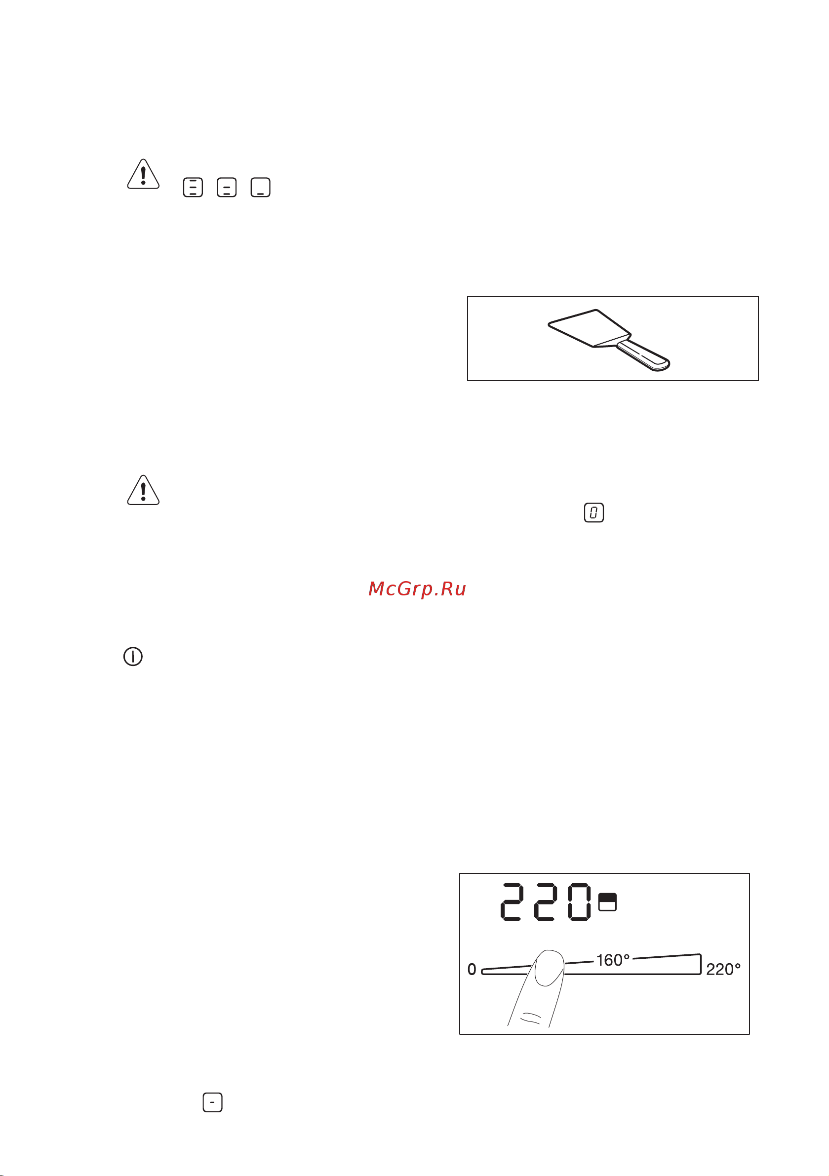 Electrolux EQTP 4520 IK [10/28] Optiheat control трехступенчатый индикатор остаточного тепла