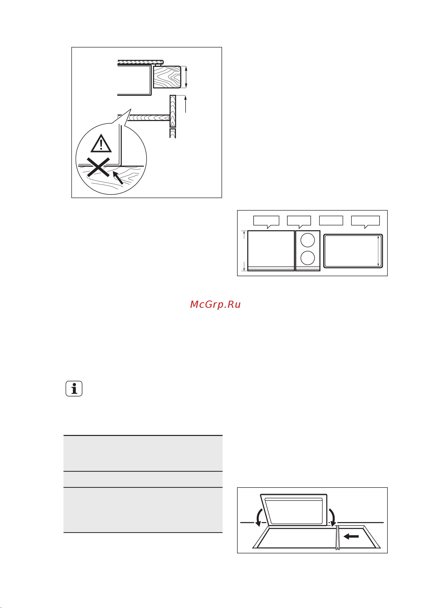 Electrolux EQTP 4520 IK [22/28] Установка более одной варочной панели