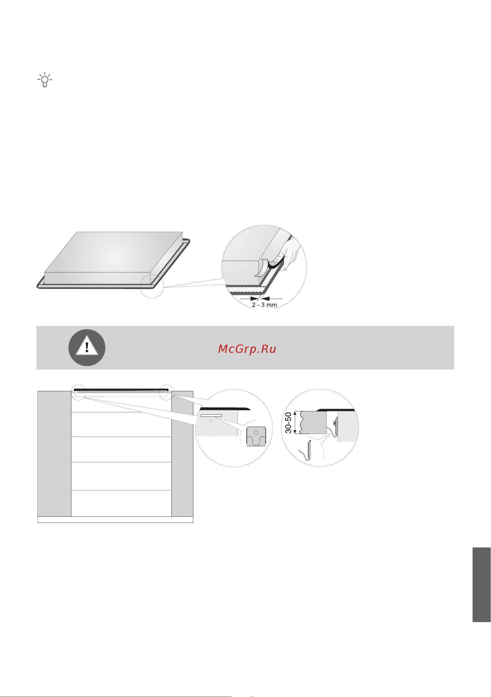 Gorenje ECT 641 WSC [29/40] Приклеивание вспененного уплотнителя