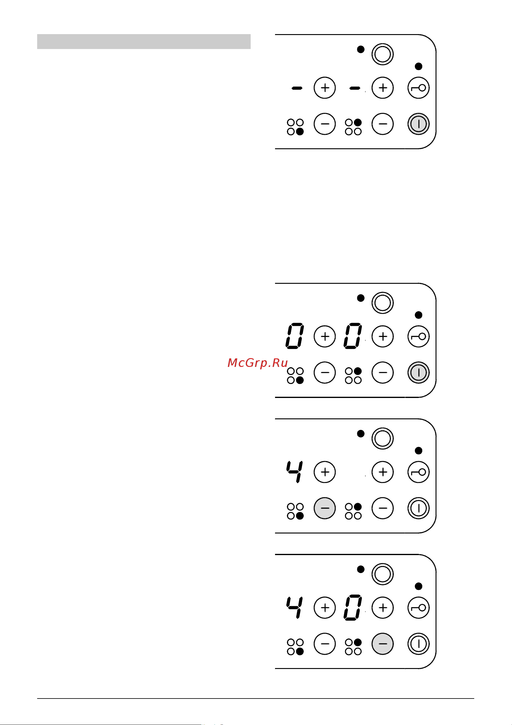 Gorenje ECT 650 E [7/19] Включение места варки
