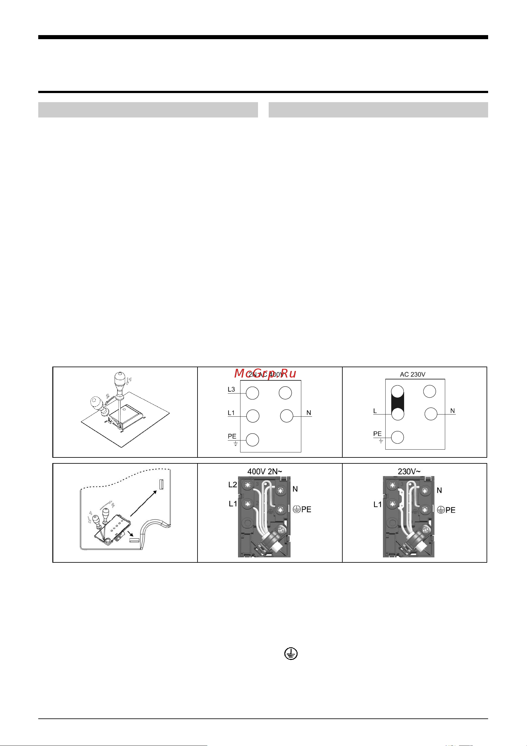 Gorenje EMS 64 E Руководство по эксплуатации онлайн [5/5] 723623