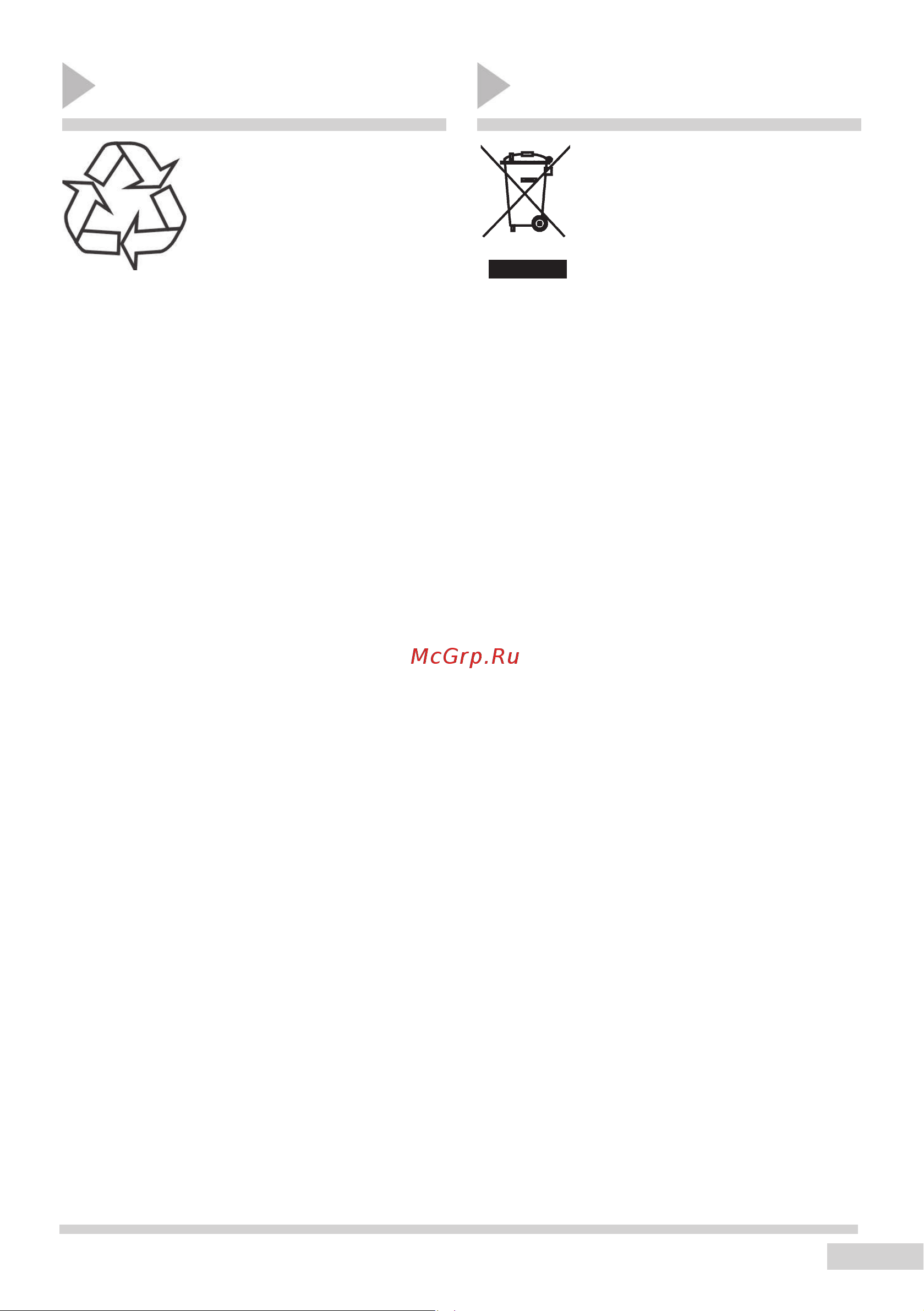 Hansa BHMI 61414030 [7/28] Распаковка