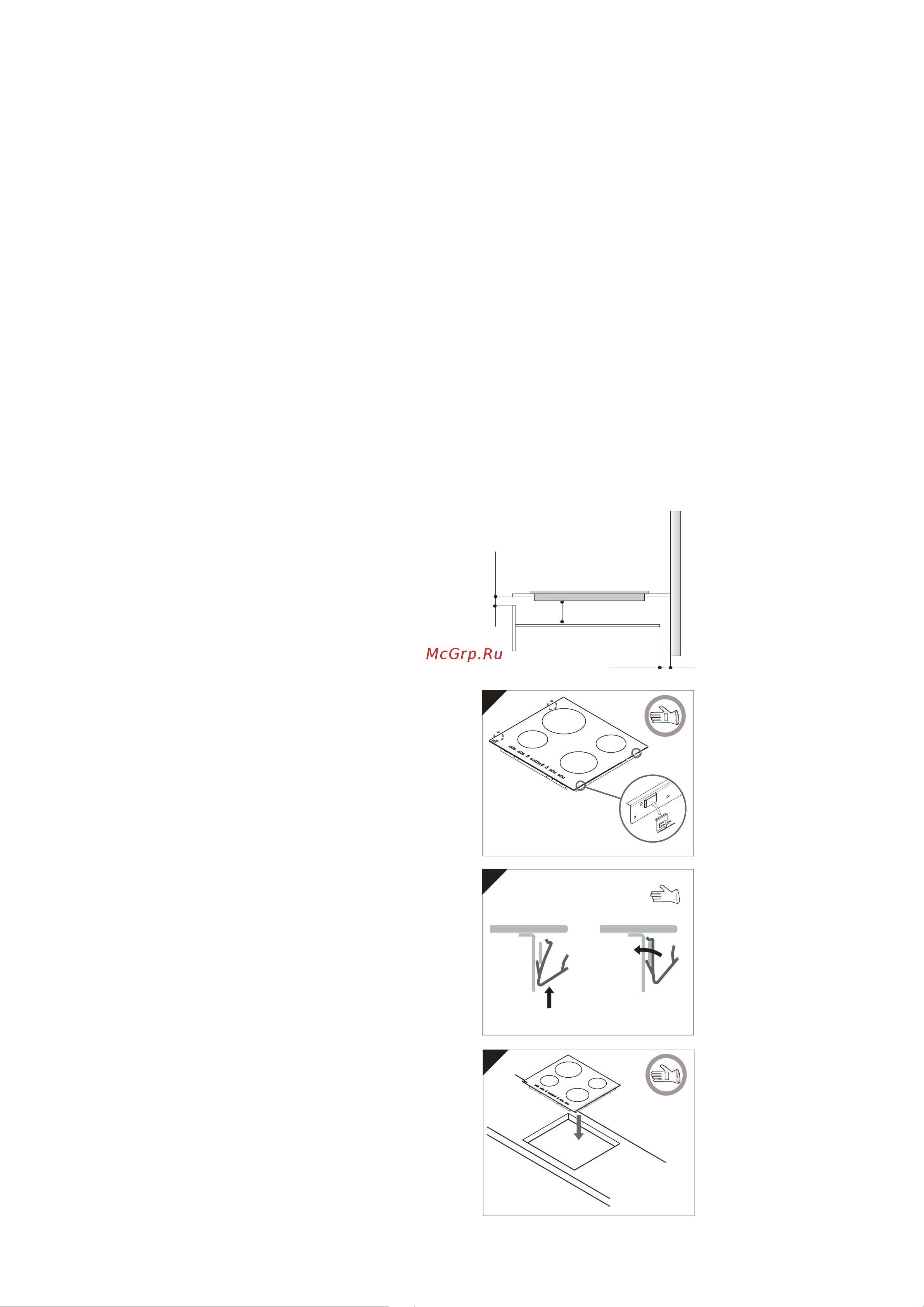 Hotpoint-Ariston HR 621 X [4/8] Данногоприбора
