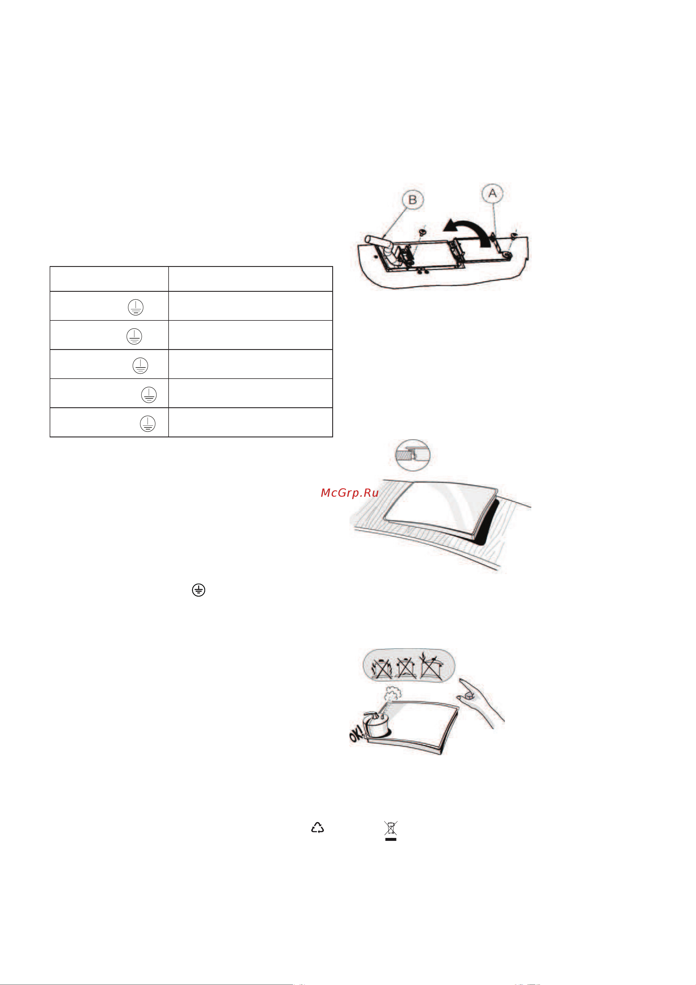 Hotpoint-Ariston HR 621 X [5/8] Защита окружающей среды