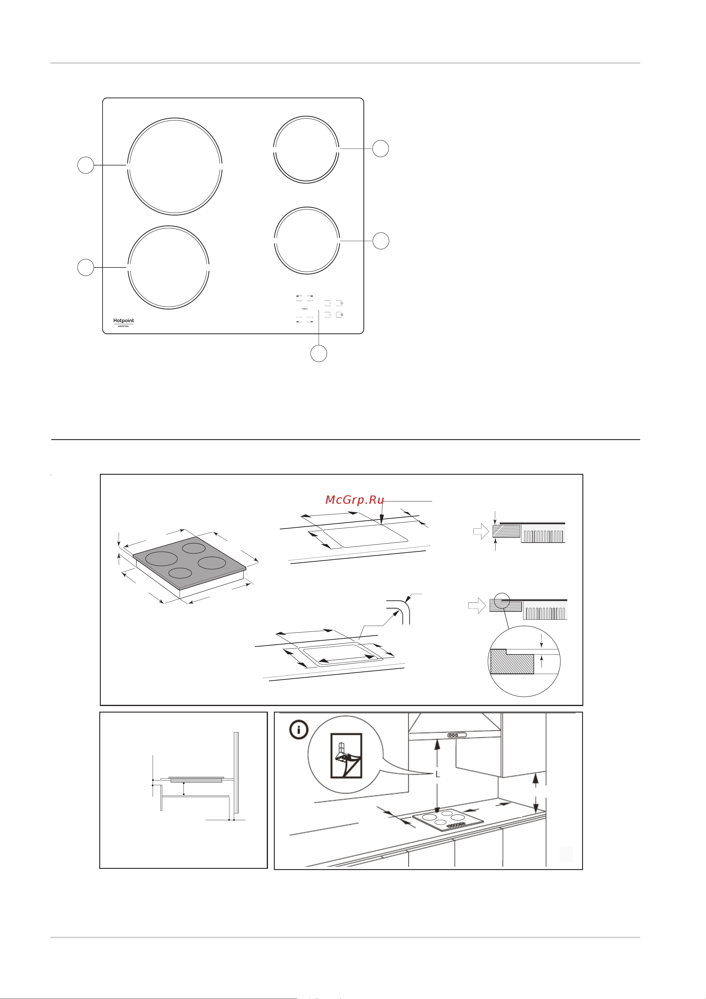 Hotpoint-Ariston HR 621 X [7/8] Листок описания изделия