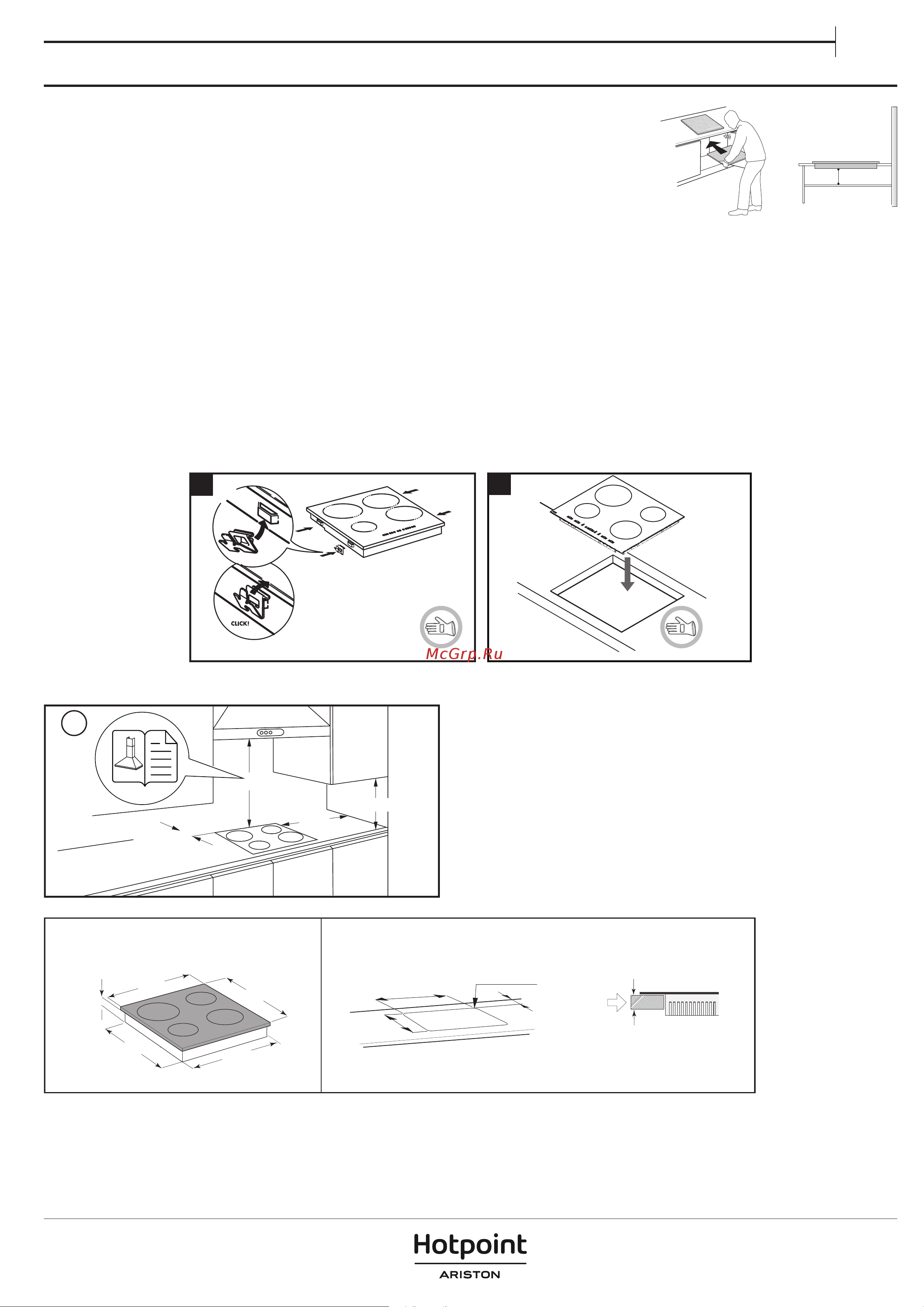 Hotpoint-Ariston HR 632 B [3/6] Монтаж